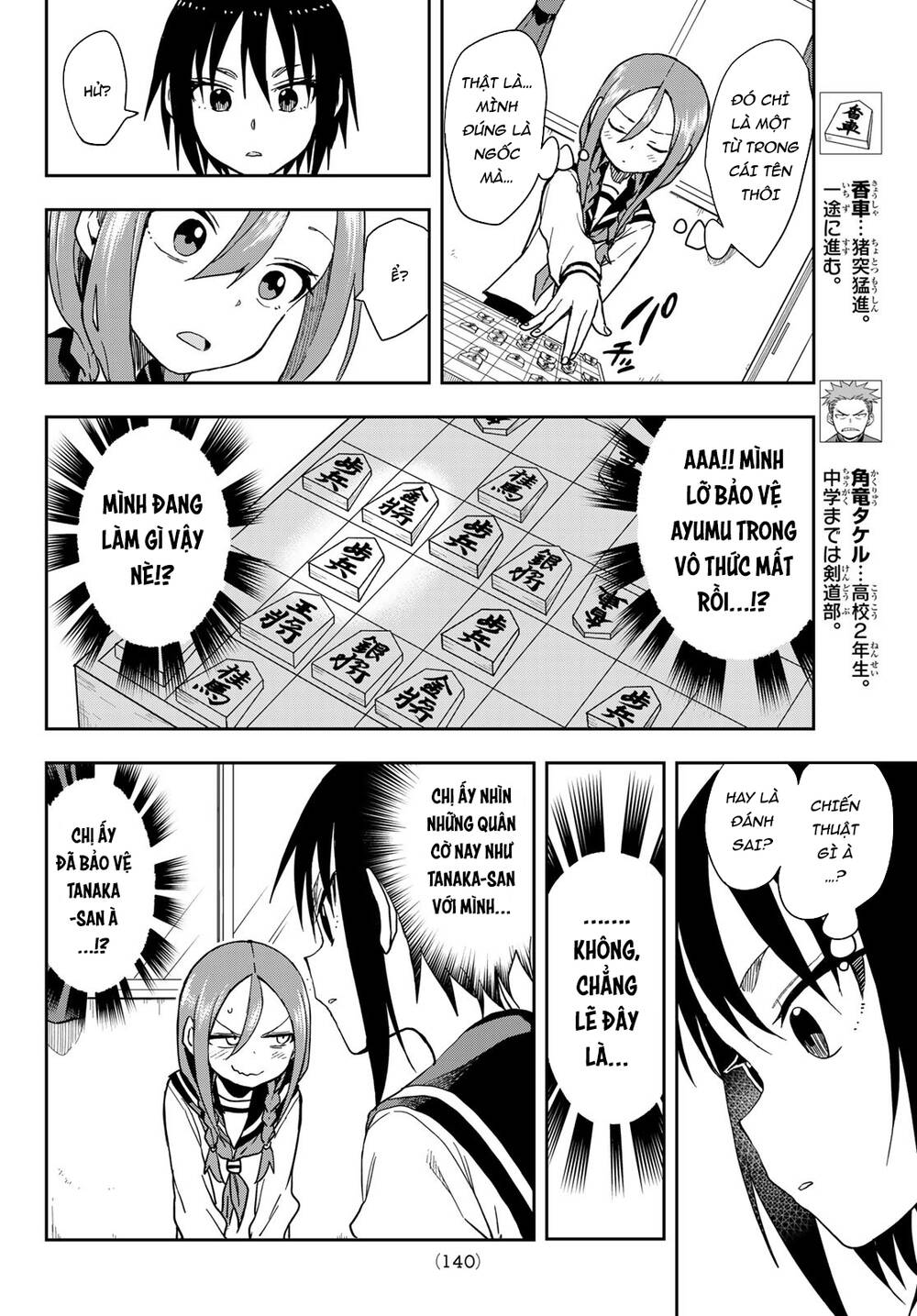 Soredemo Ayumu Wa Yosetekuru Chapter 92 - Trang 2