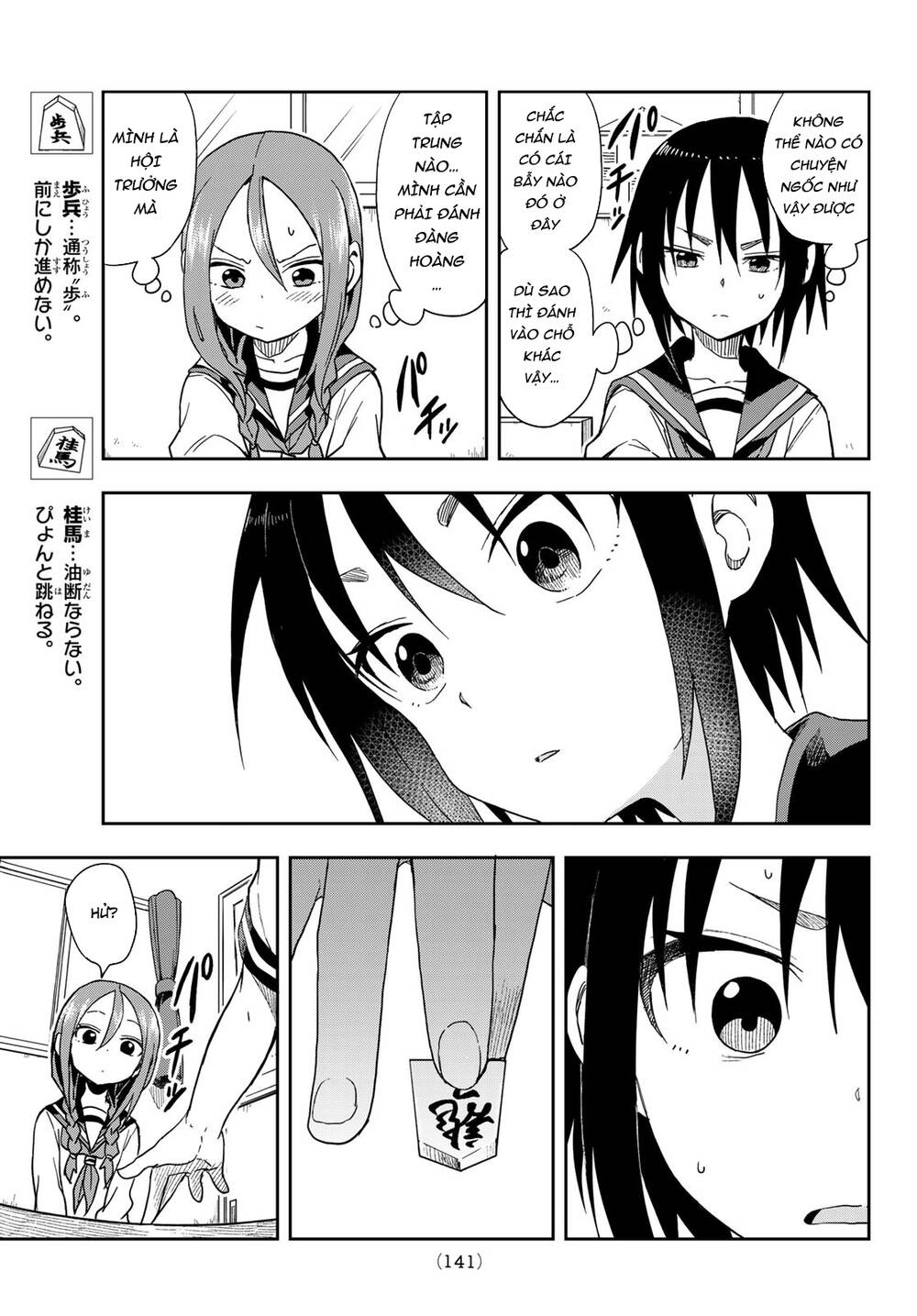 Soredemo Ayumu Wa Yosetekuru Chapter 92 - Trang 2