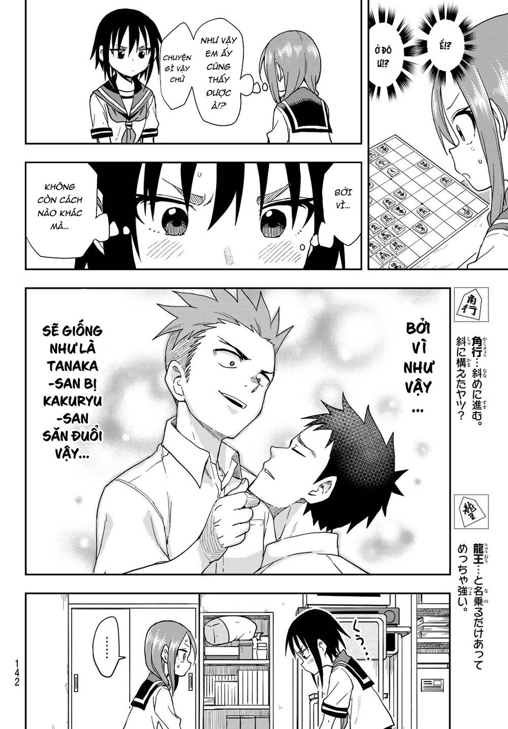 Soredemo Ayumu Wa Yosetekuru Chapter 92 - Trang 2