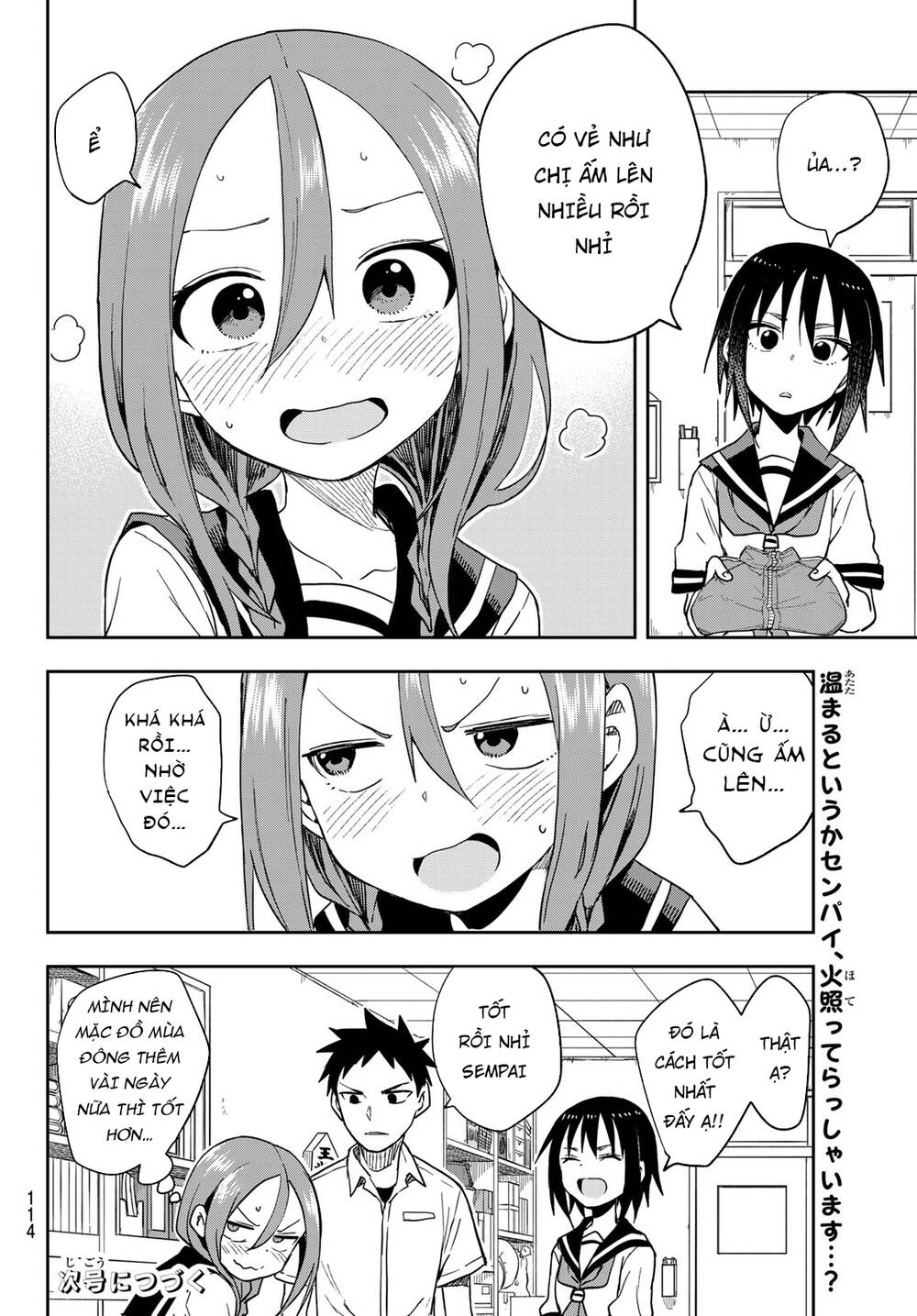 Soredemo Ayumu Wa Yosetekuru Chapter 91 - Trang 2