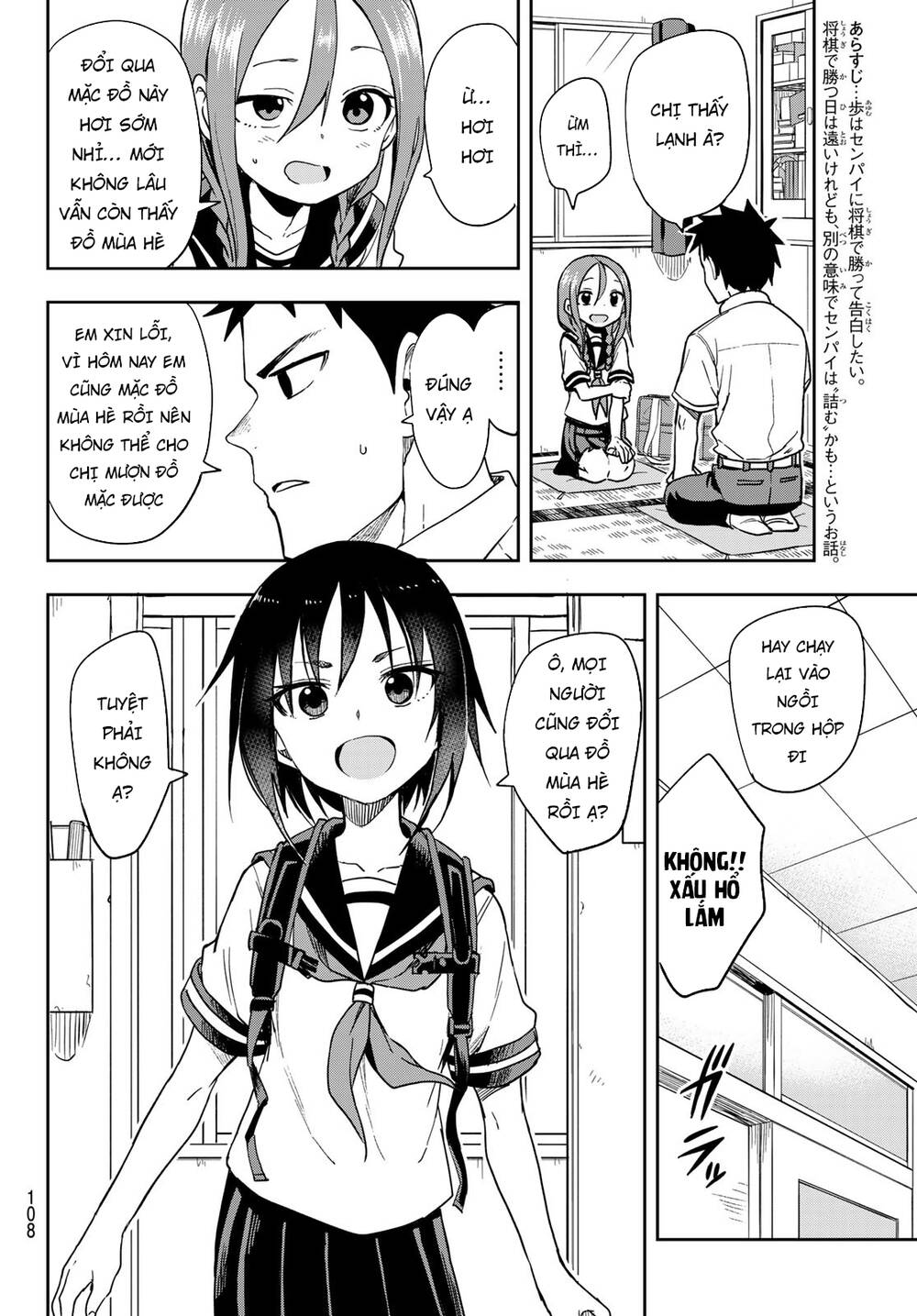 Soredemo Ayumu Wa Yosetekuru Chapter 91 - Trang 2