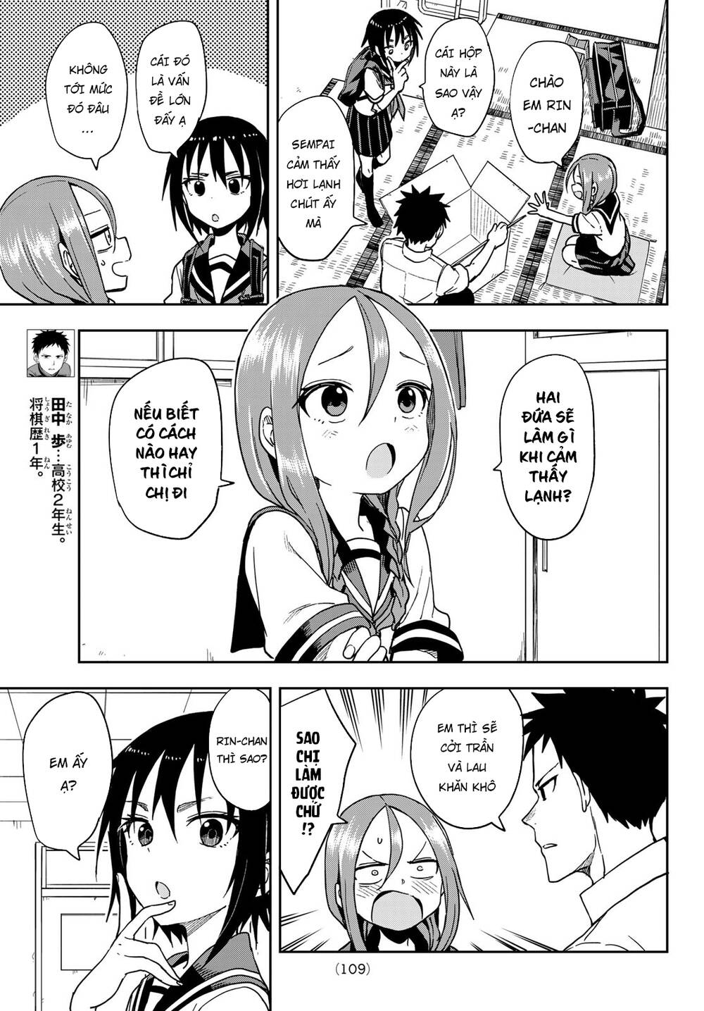 Soredemo Ayumu Wa Yosetekuru Chapter 91 - Trang 2