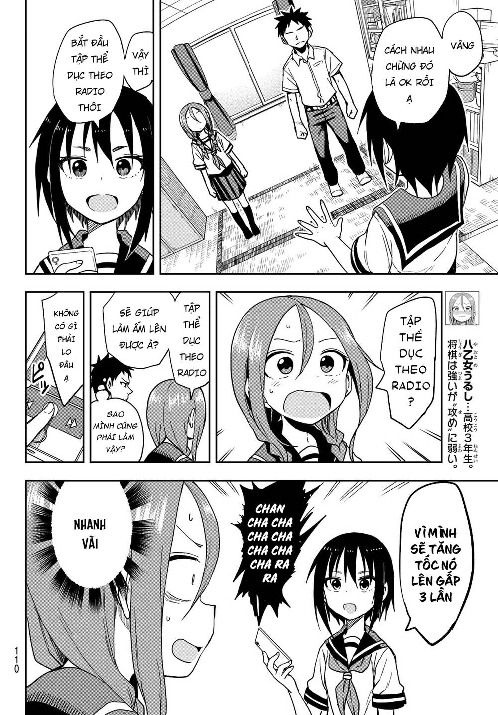 Soredemo Ayumu Wa Yosetekuru Chapter 91 - Trang 2