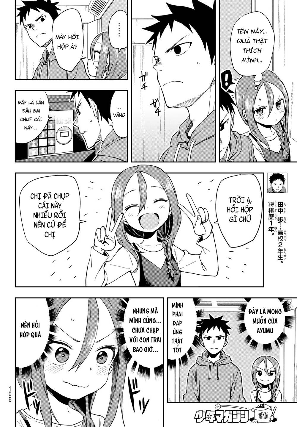 Soredemo Ayumu Wa Yosetekuru Chapter 90 - Trang 2