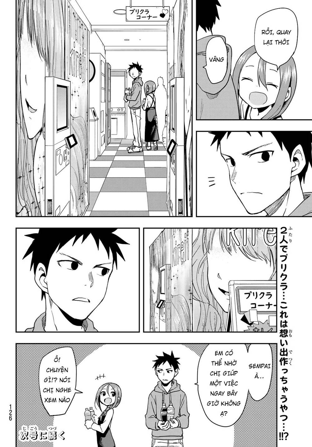 Soredemo Ayumu Wa Yosetekuru Chapter 89 - Trang 2