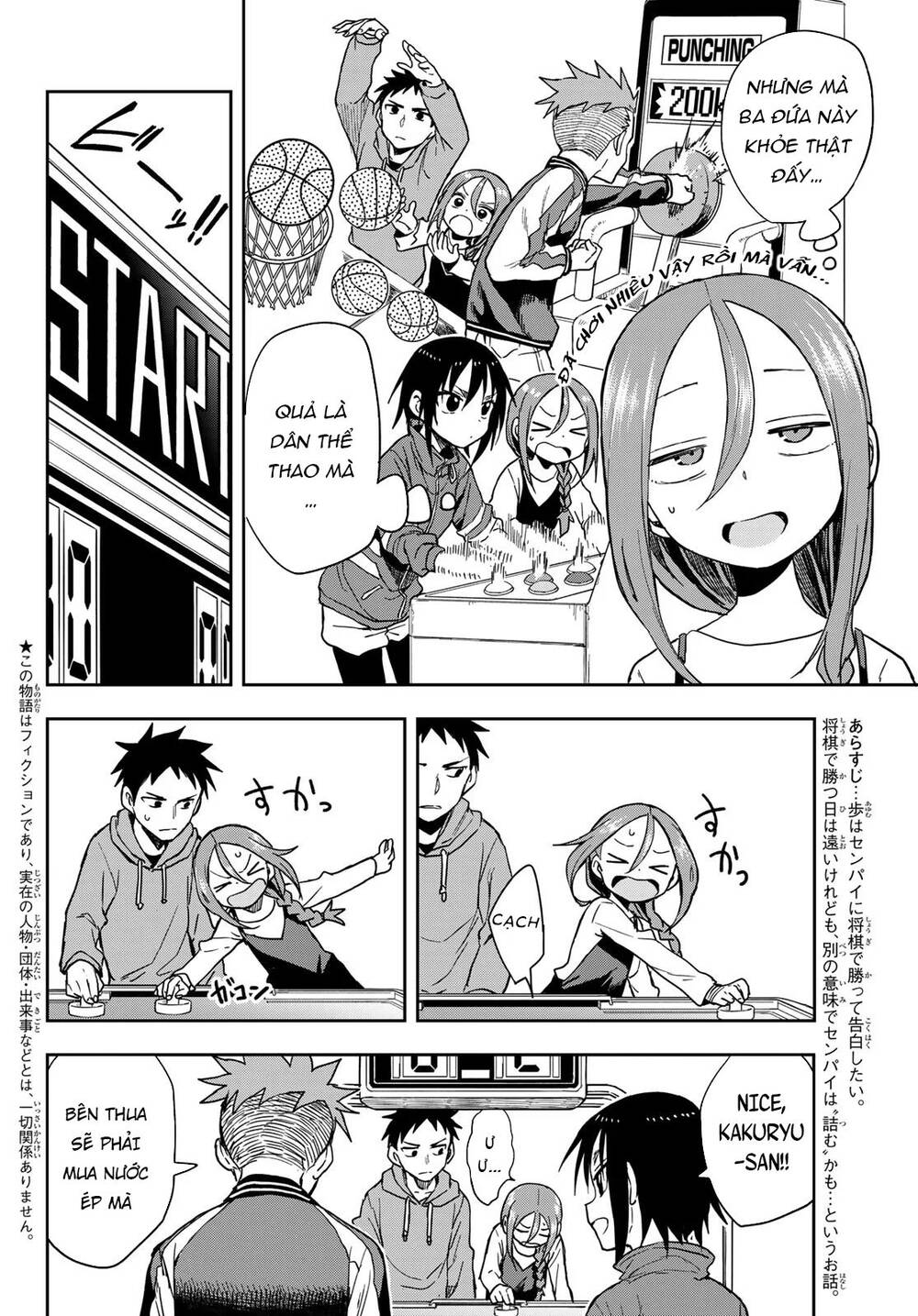 Soredemo Ayumu Wa Yosetekuru Chapter 89 - Trang 2