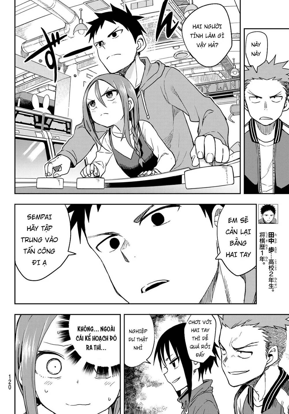 Soredemo Ayumu Wa Yosetekuru Chapter 89 - Trang 2