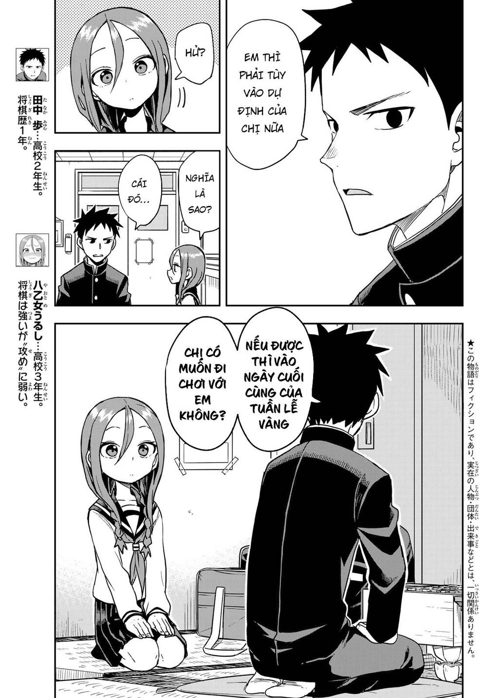 Soredemo Ayumu Wa Yosetekuru Chapter 88 - Trang 2