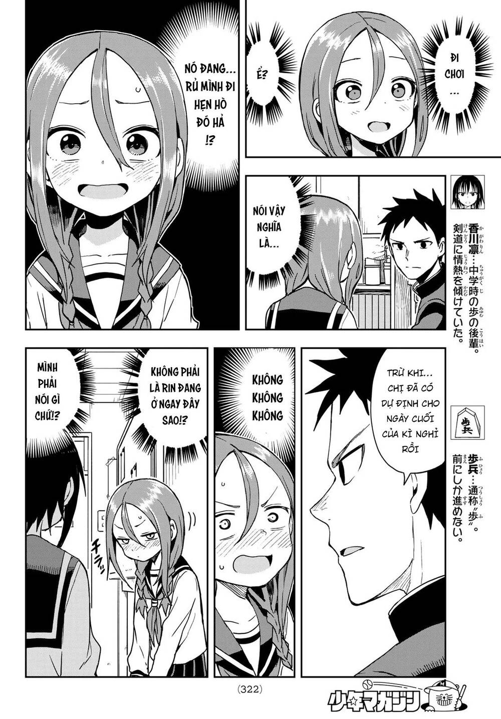 Soredemo Ayumu Wa Yosetekuru Chapter 88 - Trang 2