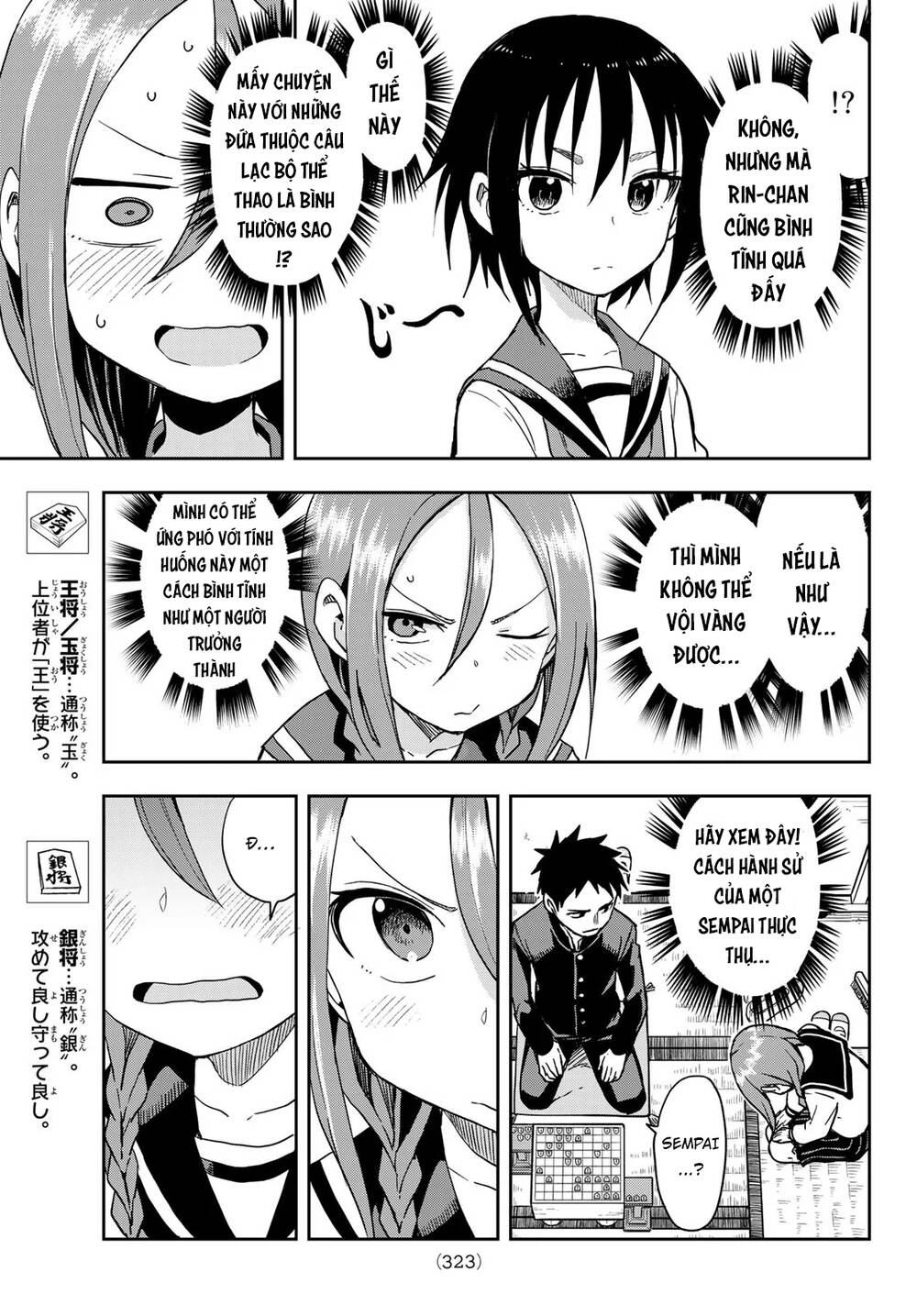 Soredemo Ayumu Wa Yosetekuru Chapter 88 - Trang 2