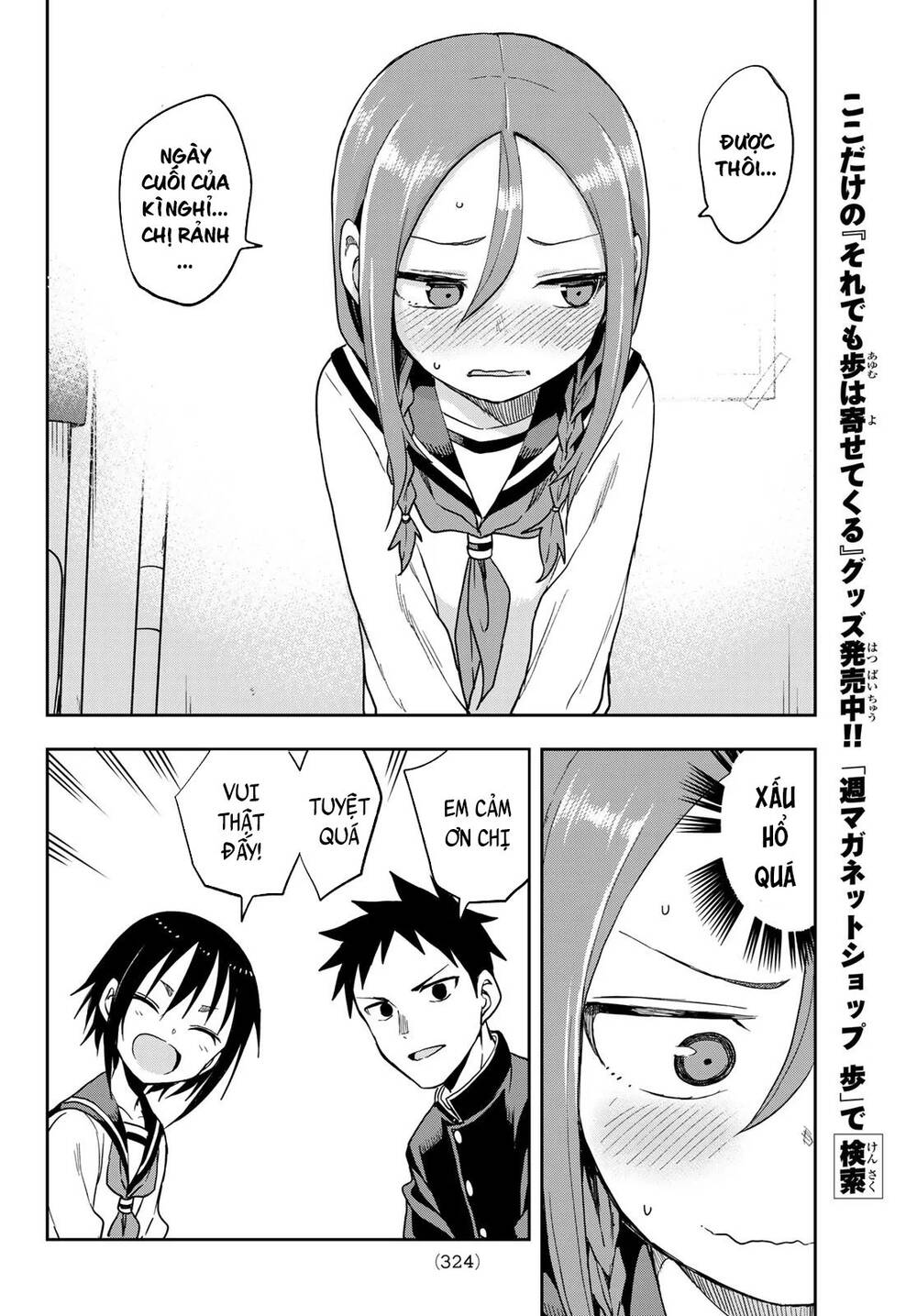 Soredemo Ayumu Wa Yosetekuru Chapter 88 - Trang 2