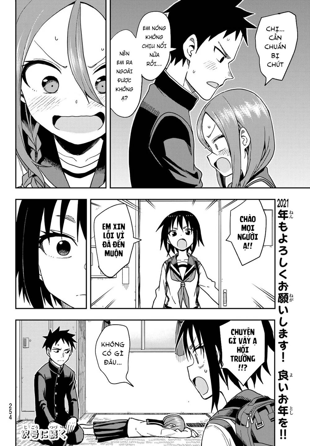 Soredemo Ayumu Wa Yosetekuru Chapter 87 - Trang 2