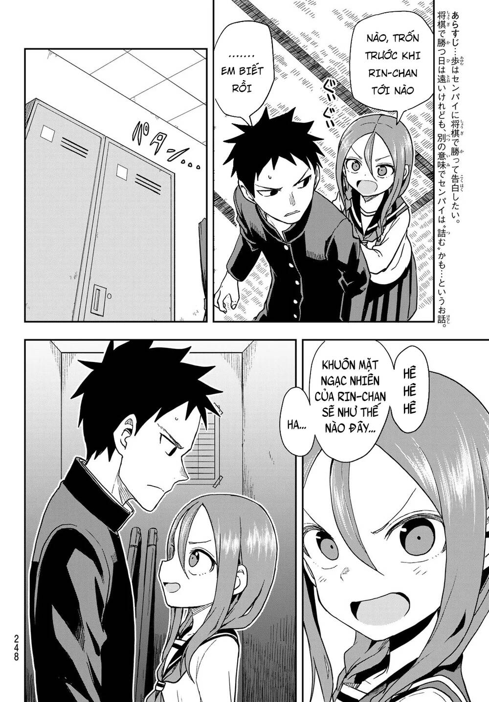 Soredemo Ayumu Wa Yosetekuru Chapter 87 - Trang 2