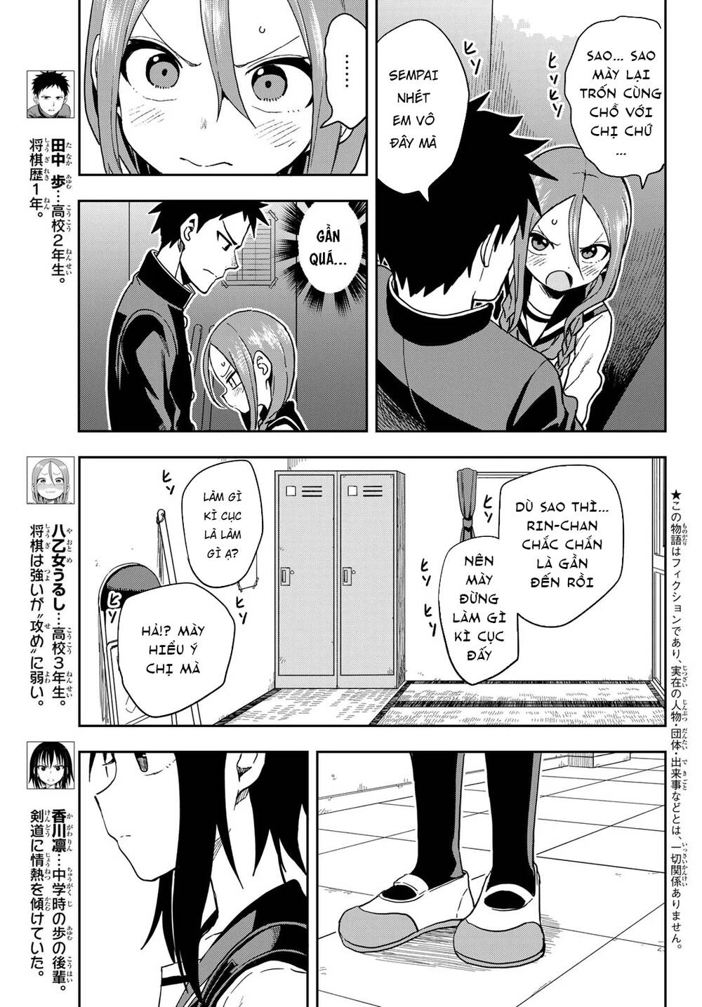 Soredemo Ayumu Wa Yosetekuru Chapter 87 - Trang 2