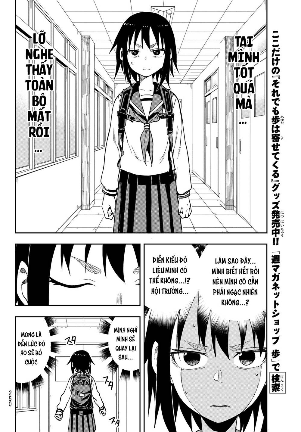 Soredemo Ayumu Wa Yosetekuru Chapter 87 - Trang 2