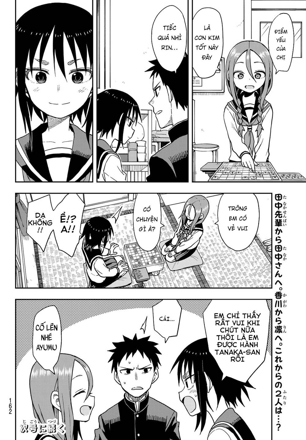 Soredemo Ayumu Wa Yosetekuru Chapter 86 - Trang 2