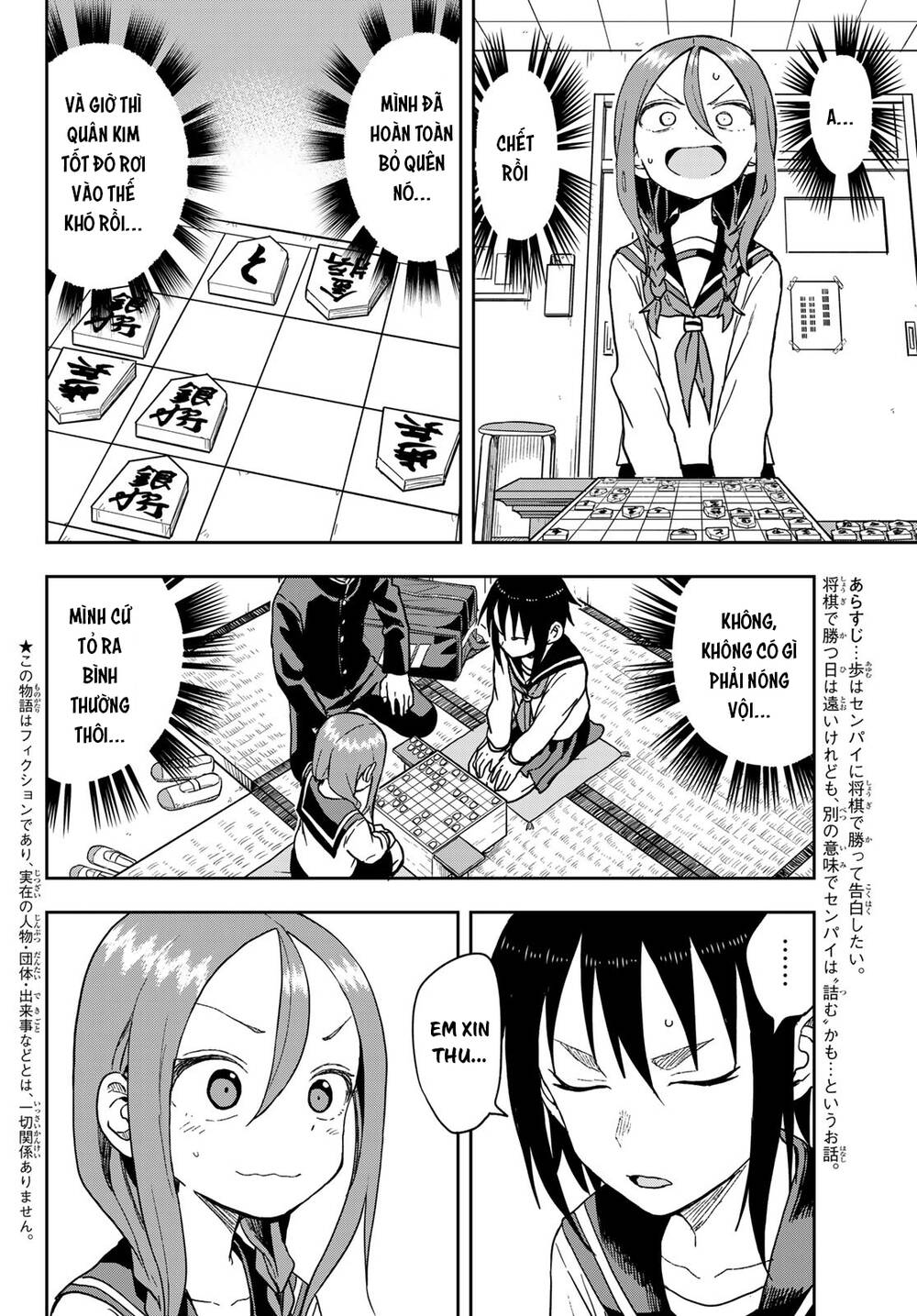 Soredemo Ayumu Wa Yosetekuru Chapter 86 - Trang 2