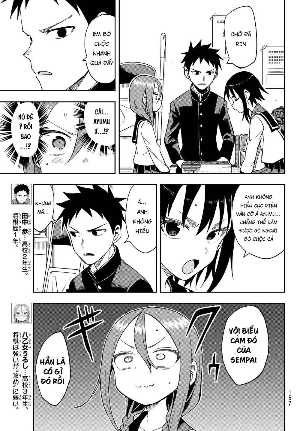 Soredemo Ayumu Wa Yosetekuru Chapter 86 - Trang 2