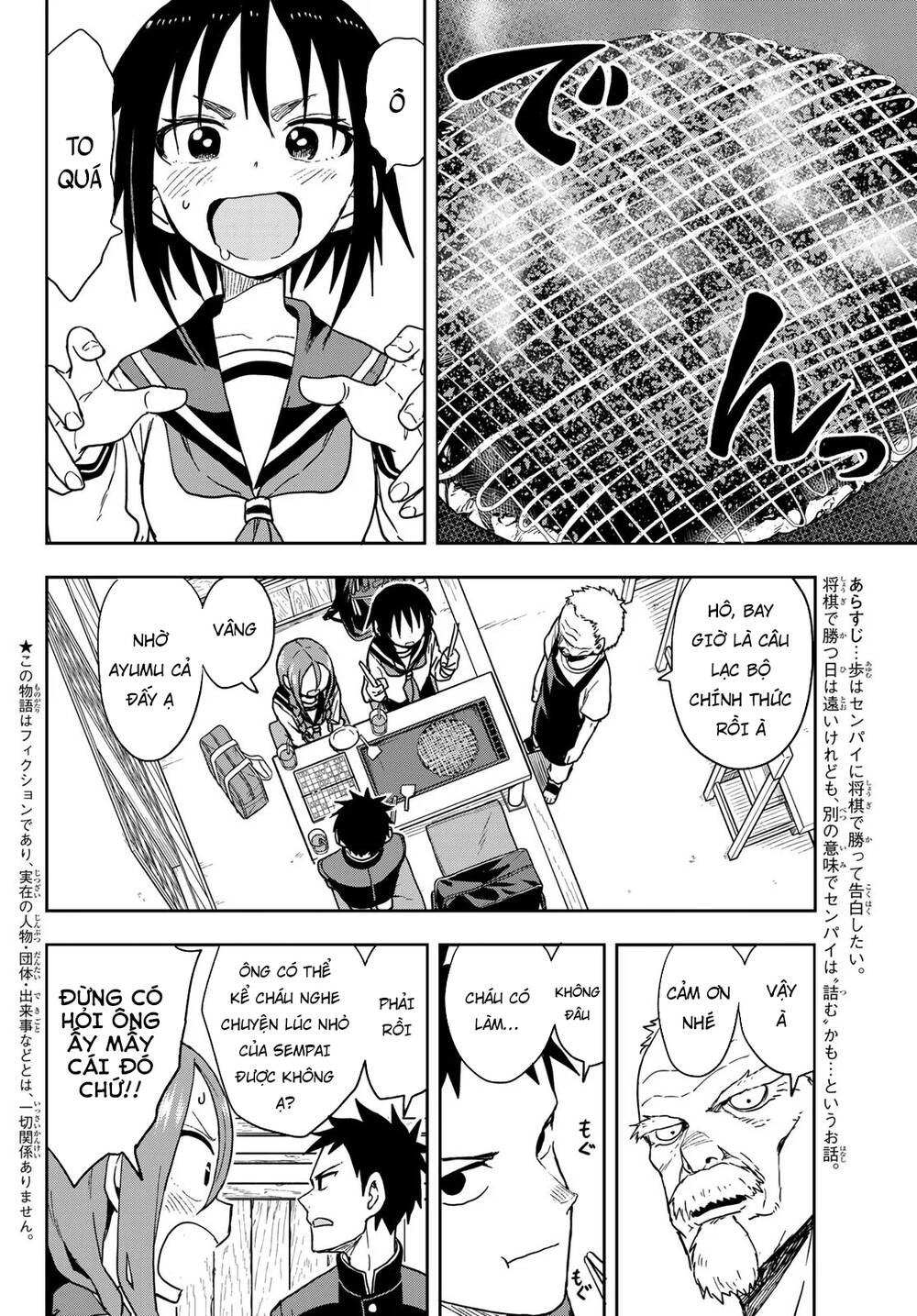 Soredemo Ayumu Wa Yosetekuru Chapter 85 - Trang 2