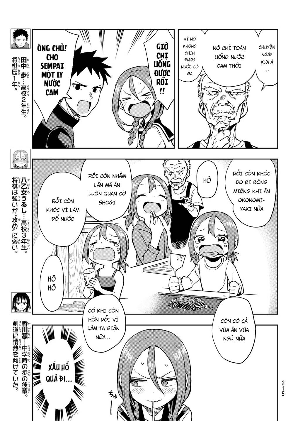 Soredemo Ayumu Wa Yosetekuru Chapter 85 - Trang 2