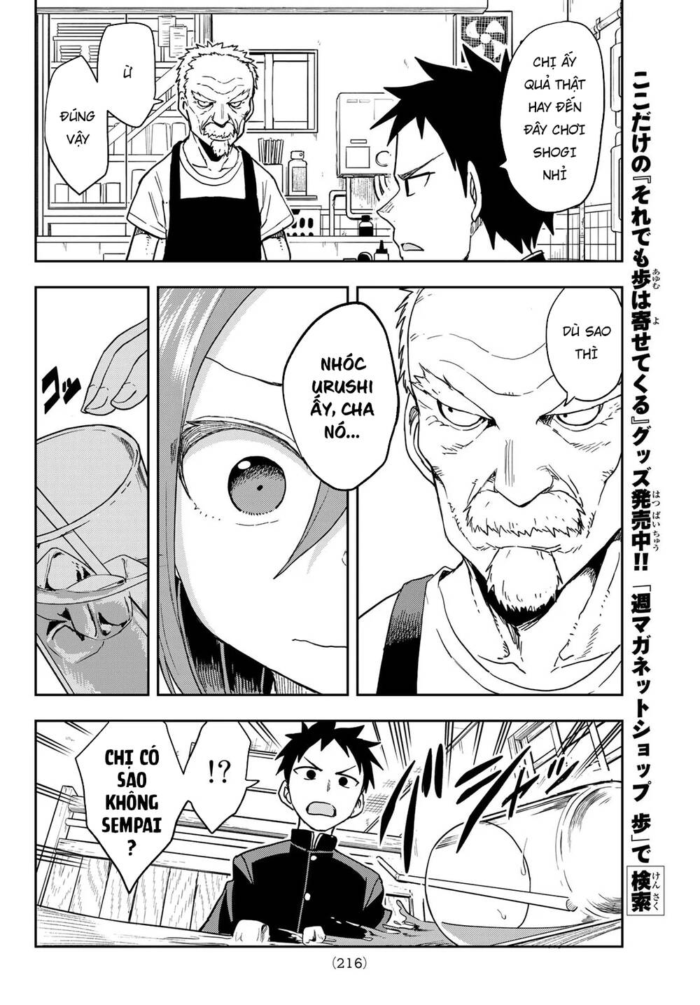 Soredemo Ayumu Wa Yosetekuru Chapter 85 - Trang 2