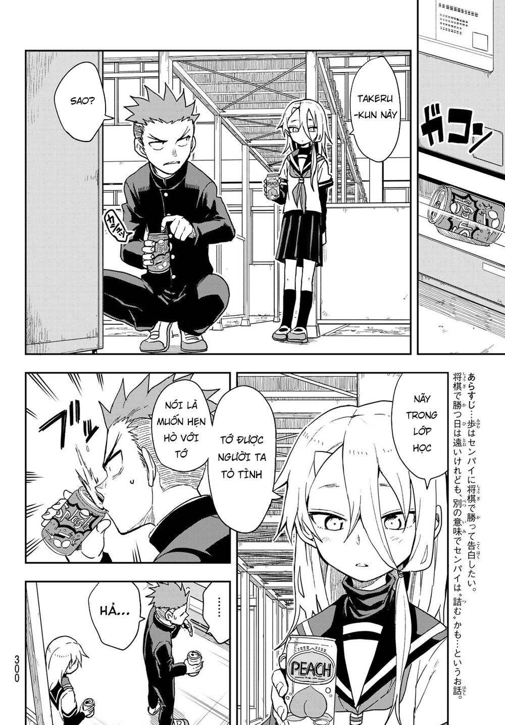 Soredemo Ayumu Wa Yosetekuru Chapter 84 - Trang 2