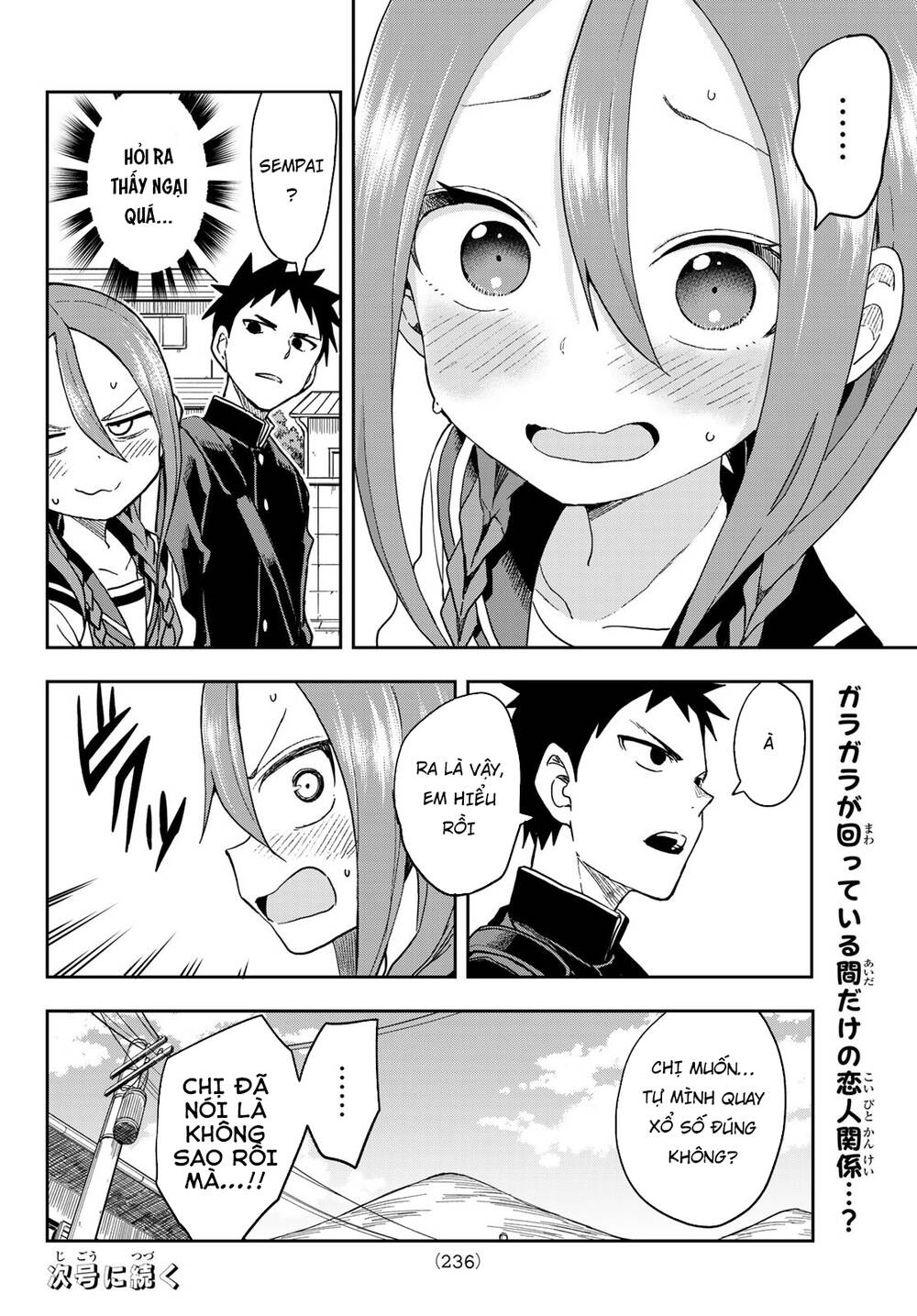 Soredemo Ayumu Wa Yosetekuru Chapter 83 - Trang 2