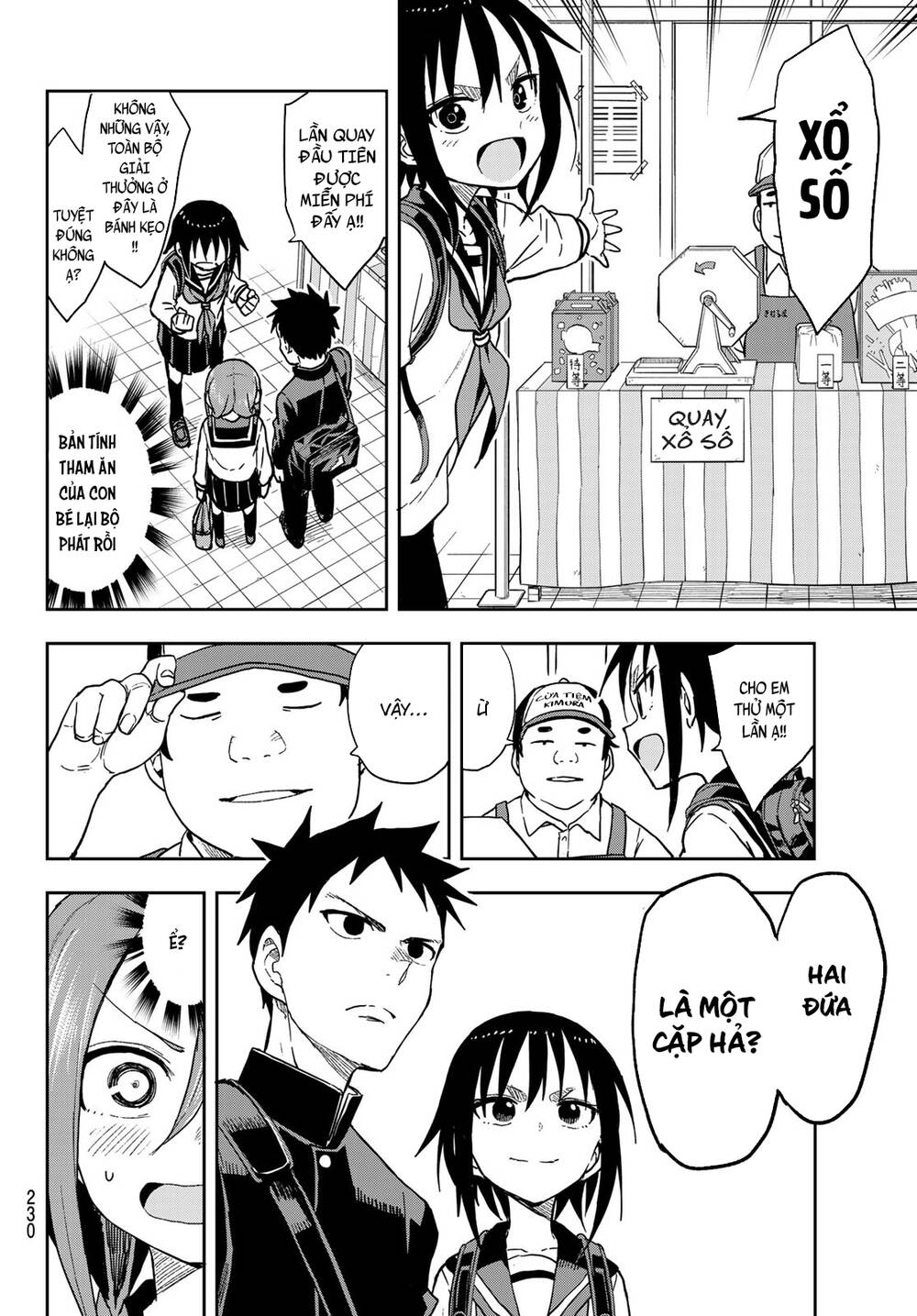 Soredemo Ayumu Wa Yosetekuru Chapter 83 - Trang 2