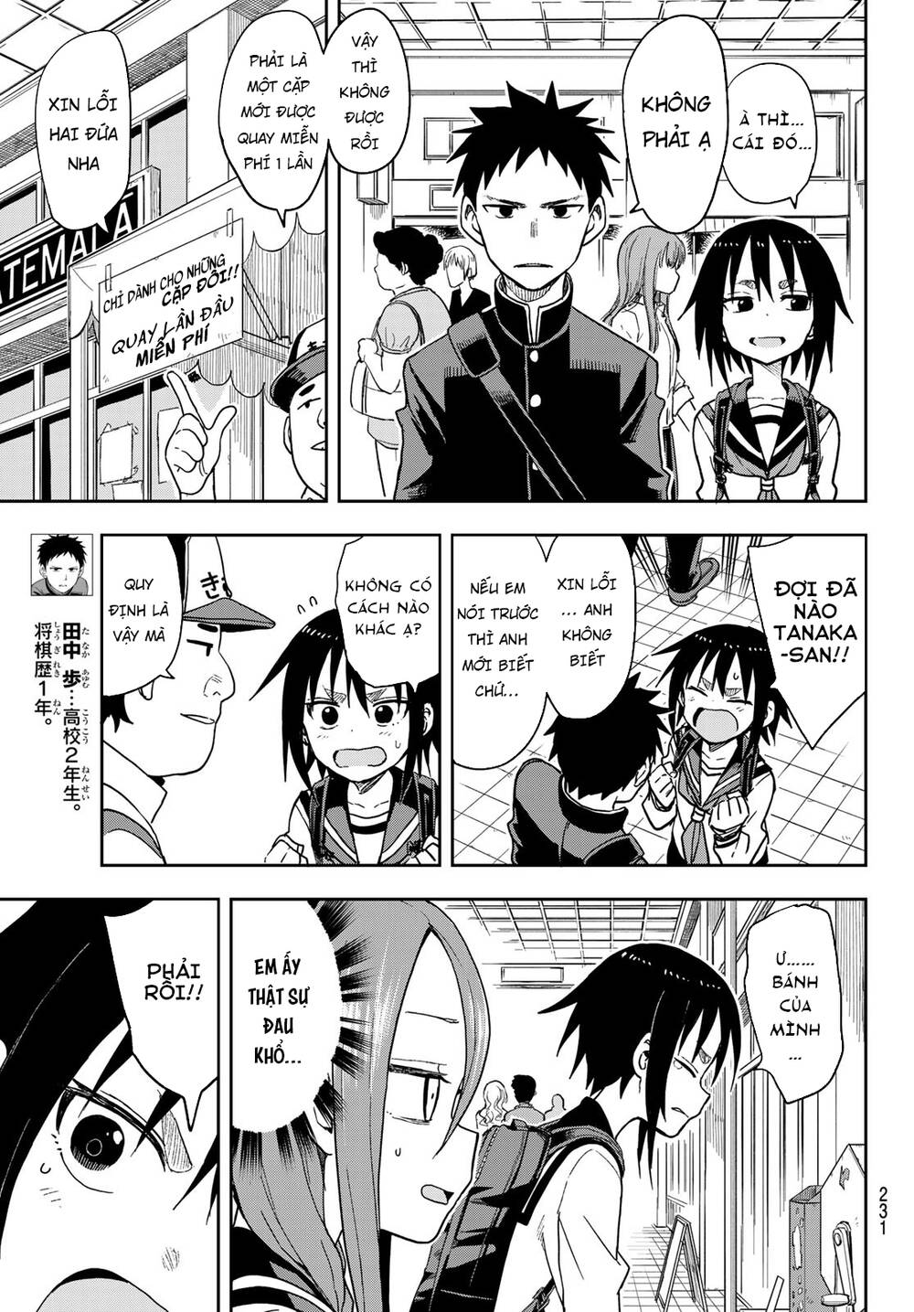 Soredemo Ayumu Wa Yosetekuru Chapter 83 - Trang 2