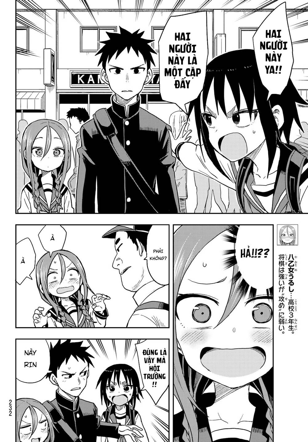 Soredemo Ayumu Wa Yosetekuru Chapter 83 - Trang 2