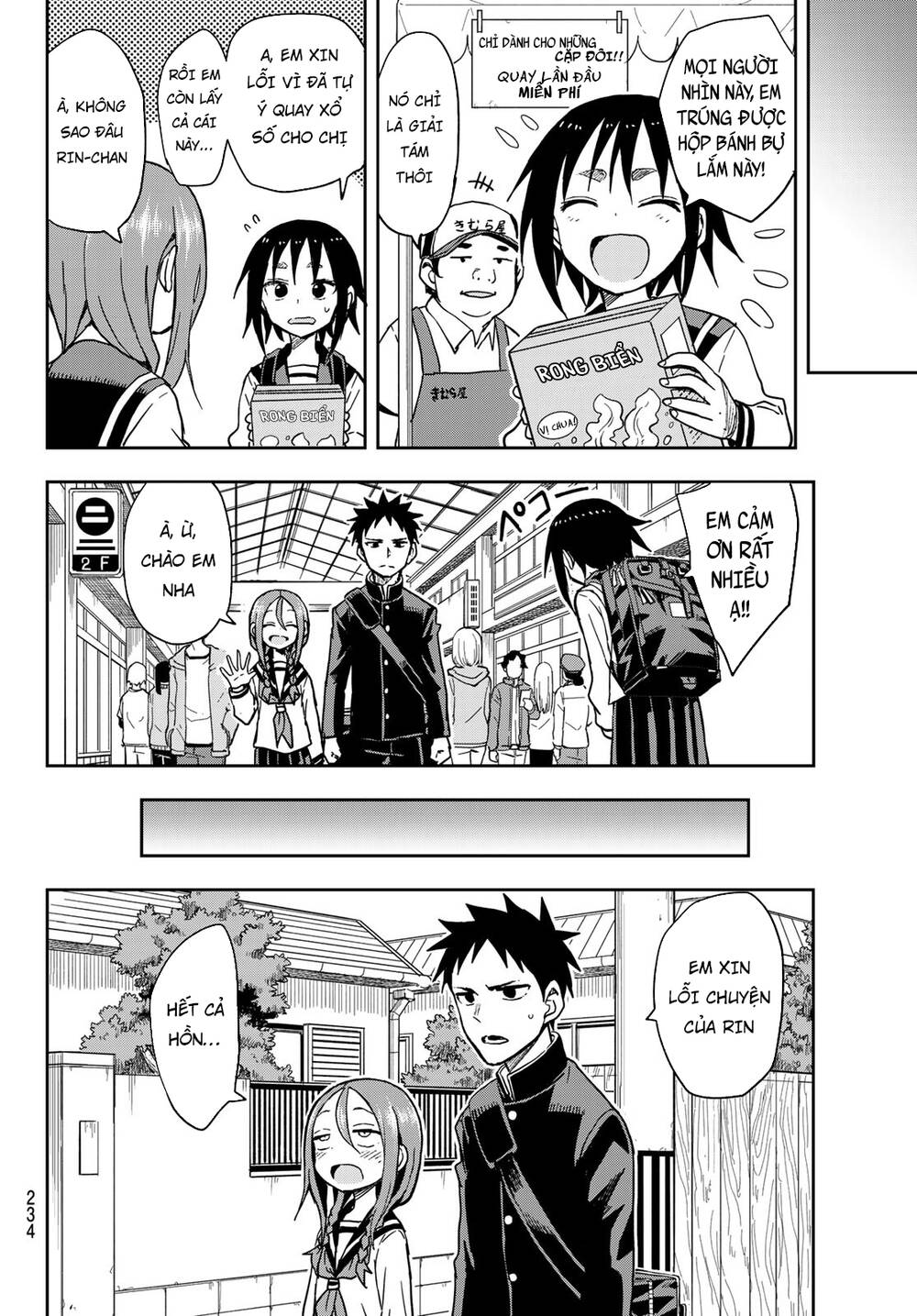 Soredemo Ayumu Wa Yosetekuru Chapter 83 - Trang 2