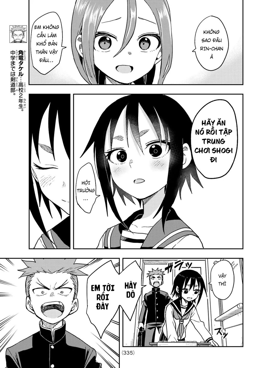 Soredemo Ayumu Wa Yosetekuru Chapter 81 - Trang 2