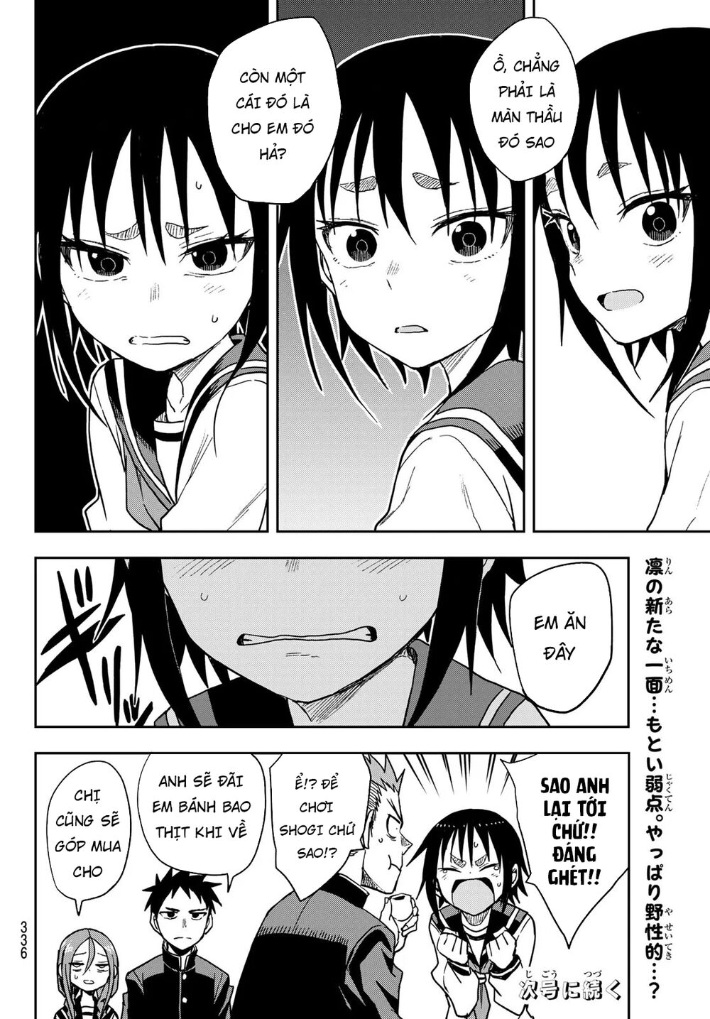 Soredemo Ayumu Wa Yosetekuru Chapter 81 - Trang 2