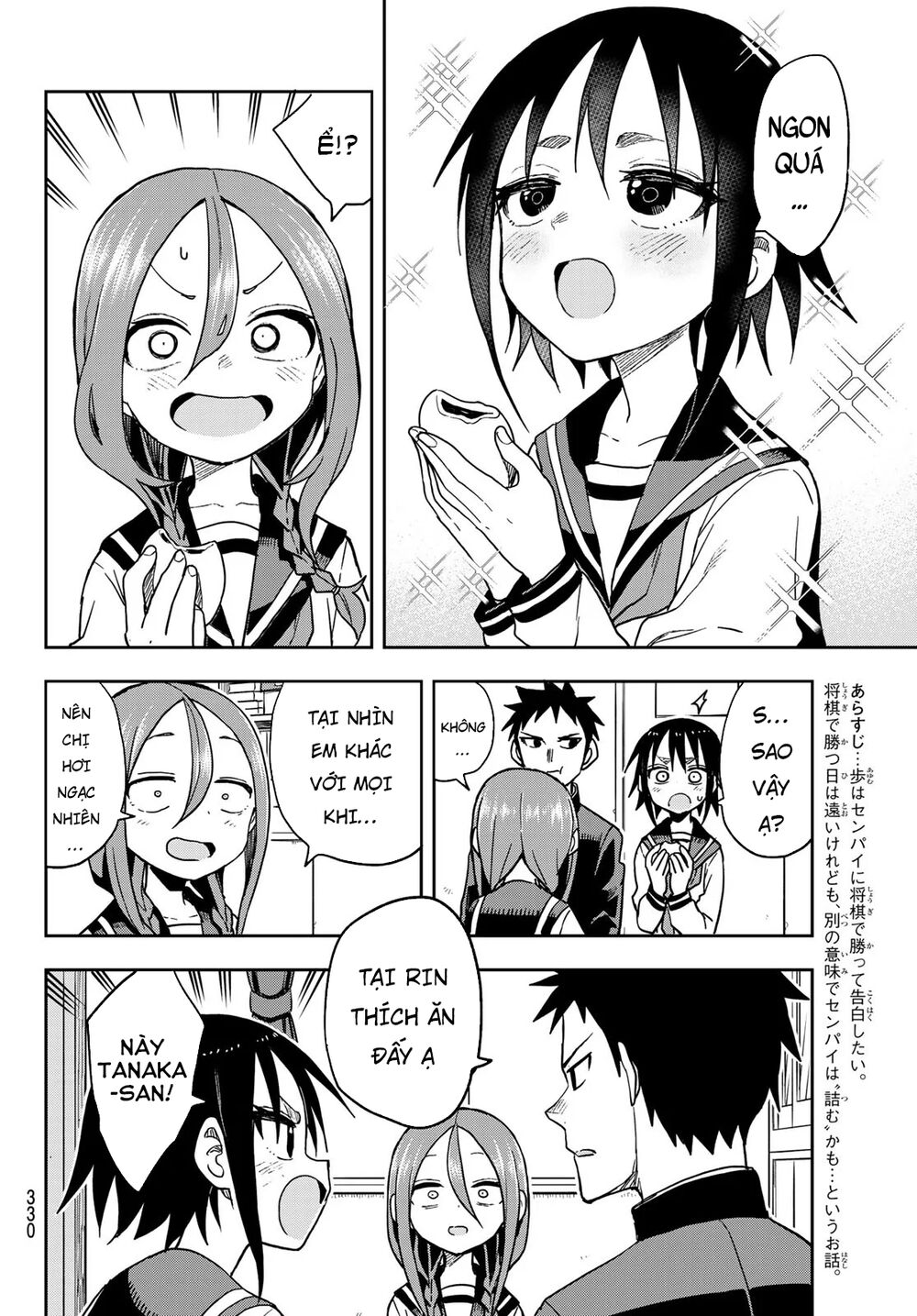 Soredemo Ayumu Wa Yosetekuru Chapter 81 - Trang 2