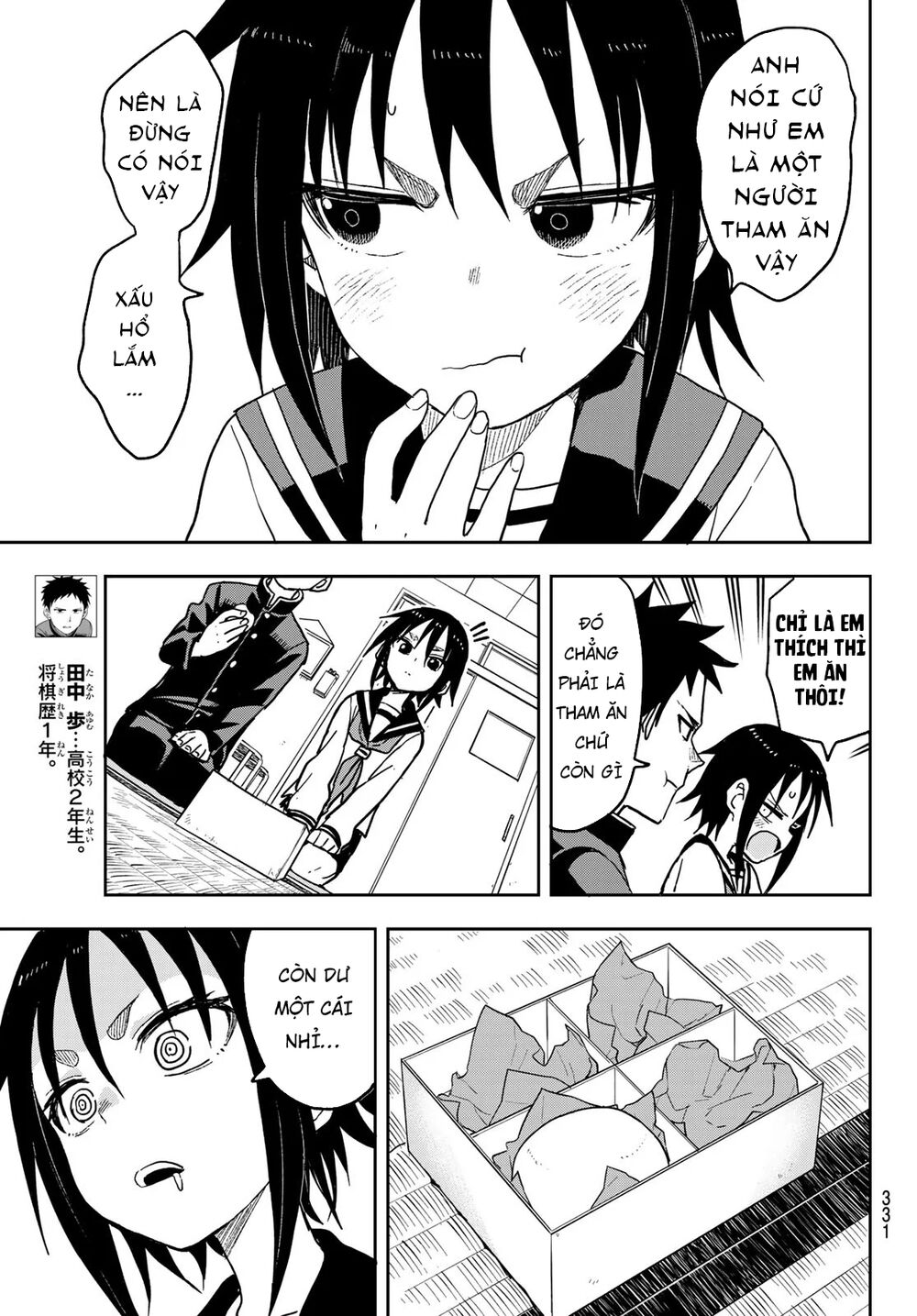 Soredemo Ayumu Wa Yosetekuru Chapter 81 - Trang 2