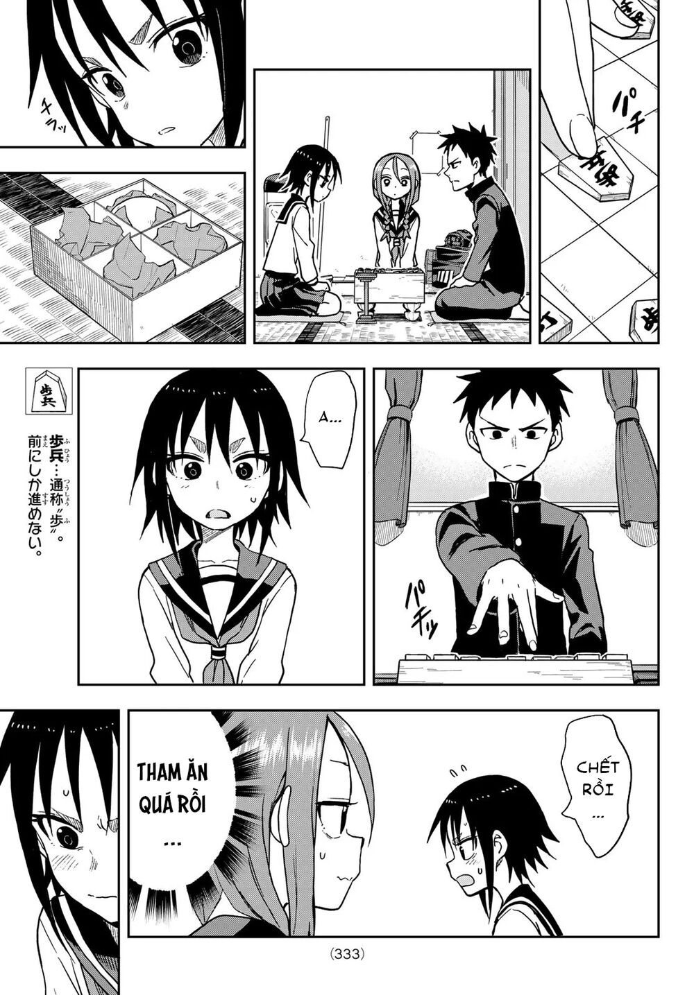 Soredemo Ayumu Wa Yosetekuru Chapter 81 - Trang 2