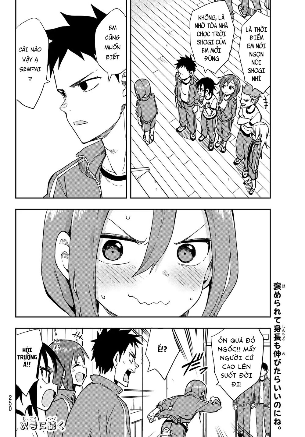 Soredemo Ayumu Wa Yosetekuru Chapter 79 - Trang 2