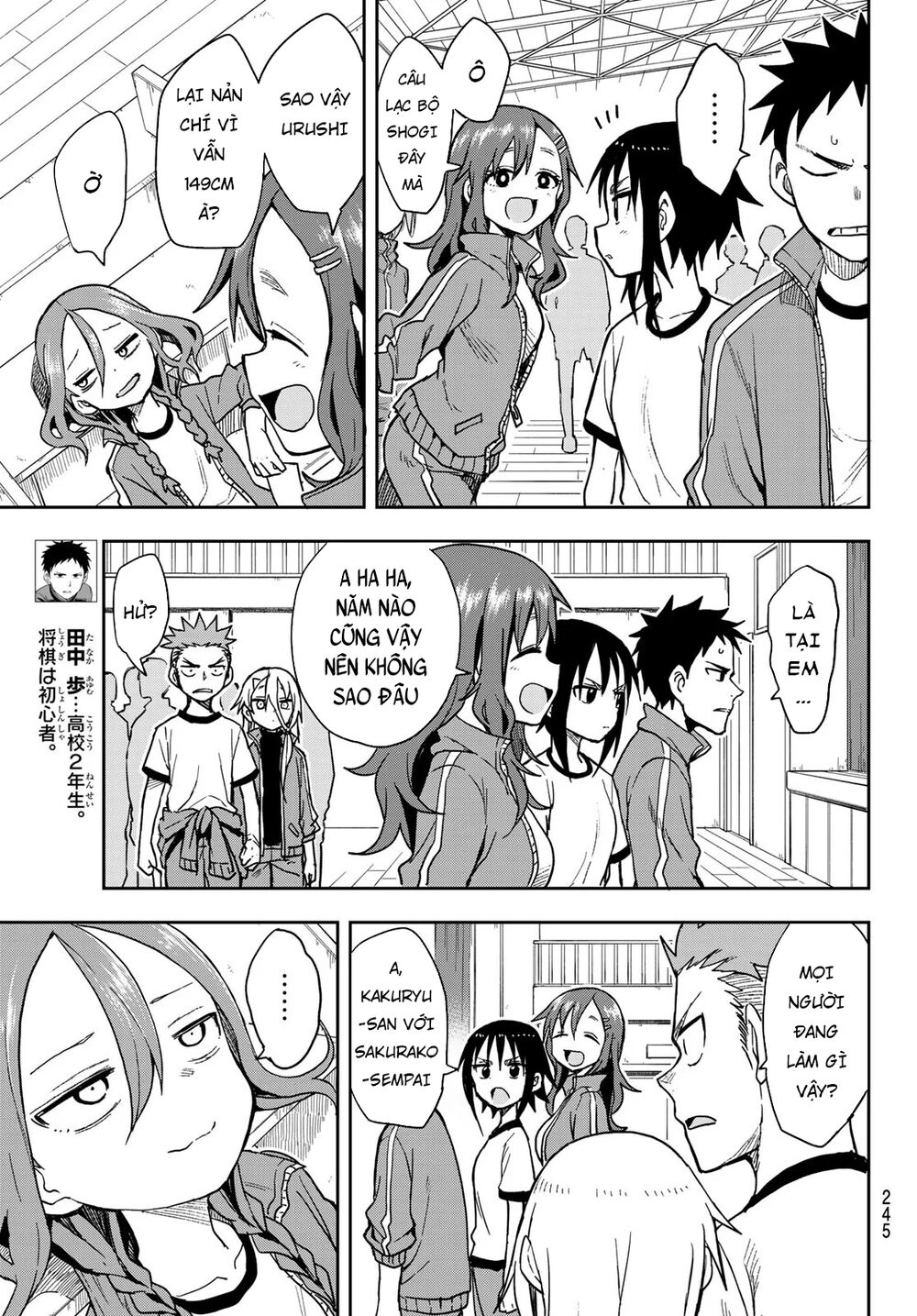 Soredemo Ayumu Wa Yosetekuru Chapter 79 - Trang 2