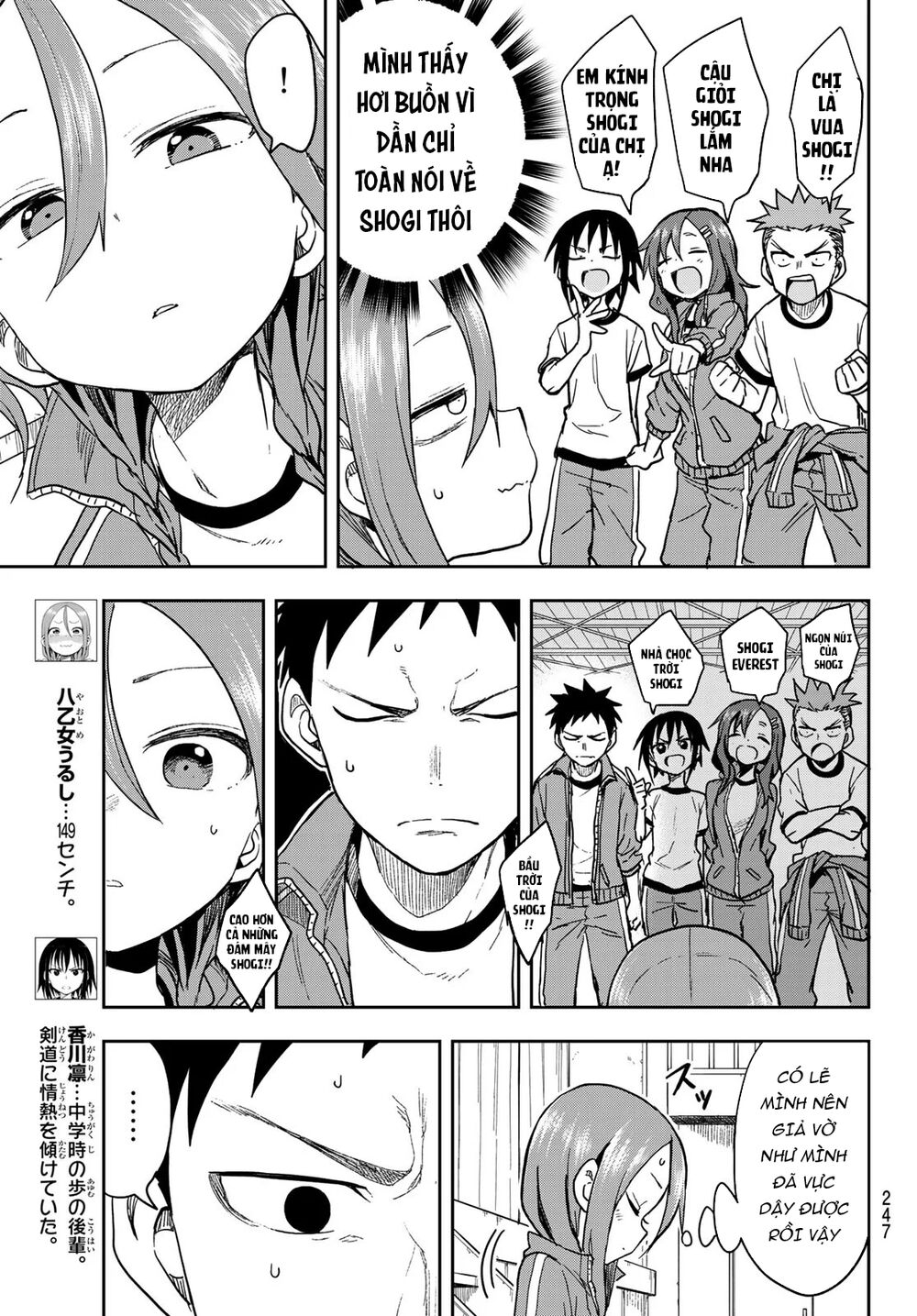 Soredemo Ayumu Wa Yosetekuru Chapter 79 - Trang 2