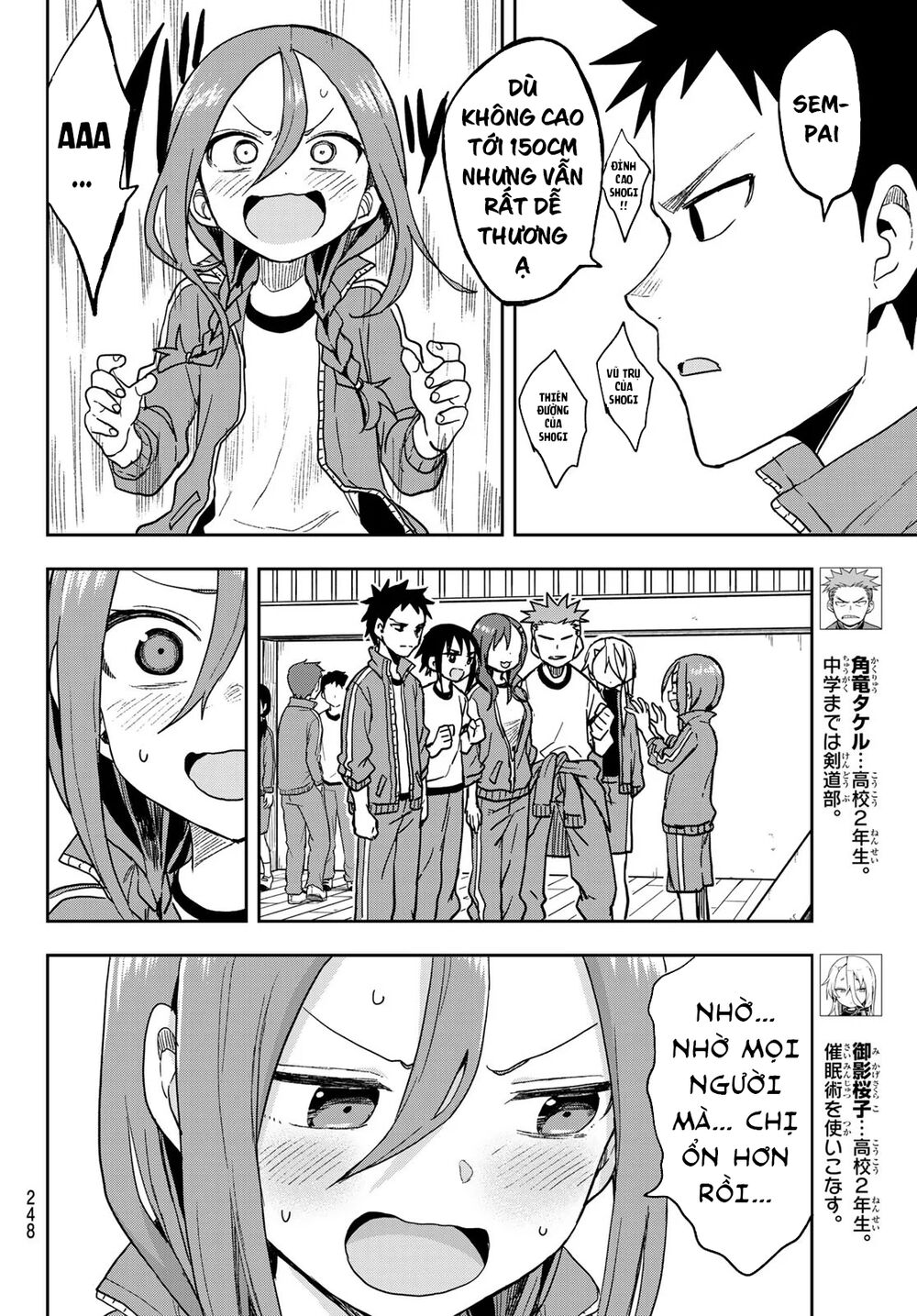 Soredemo Ayumu Wa Yosetekuru Chapter 79 - Trang 2