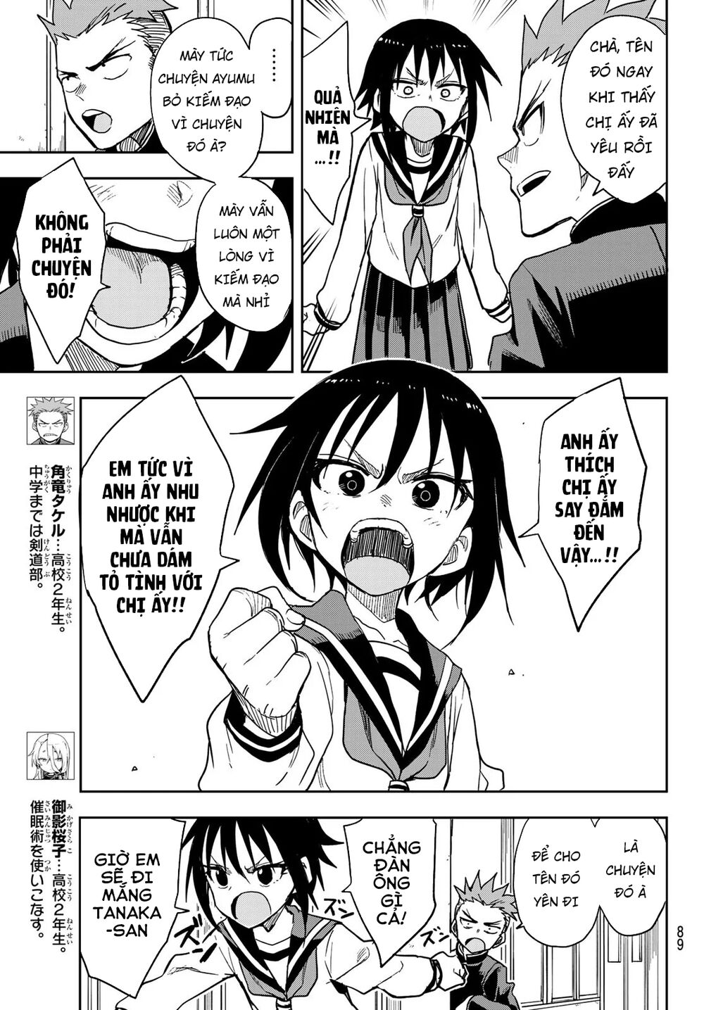 Soredemo Ayumu Wa Yosetekuru Chapter 77 - Trang 2