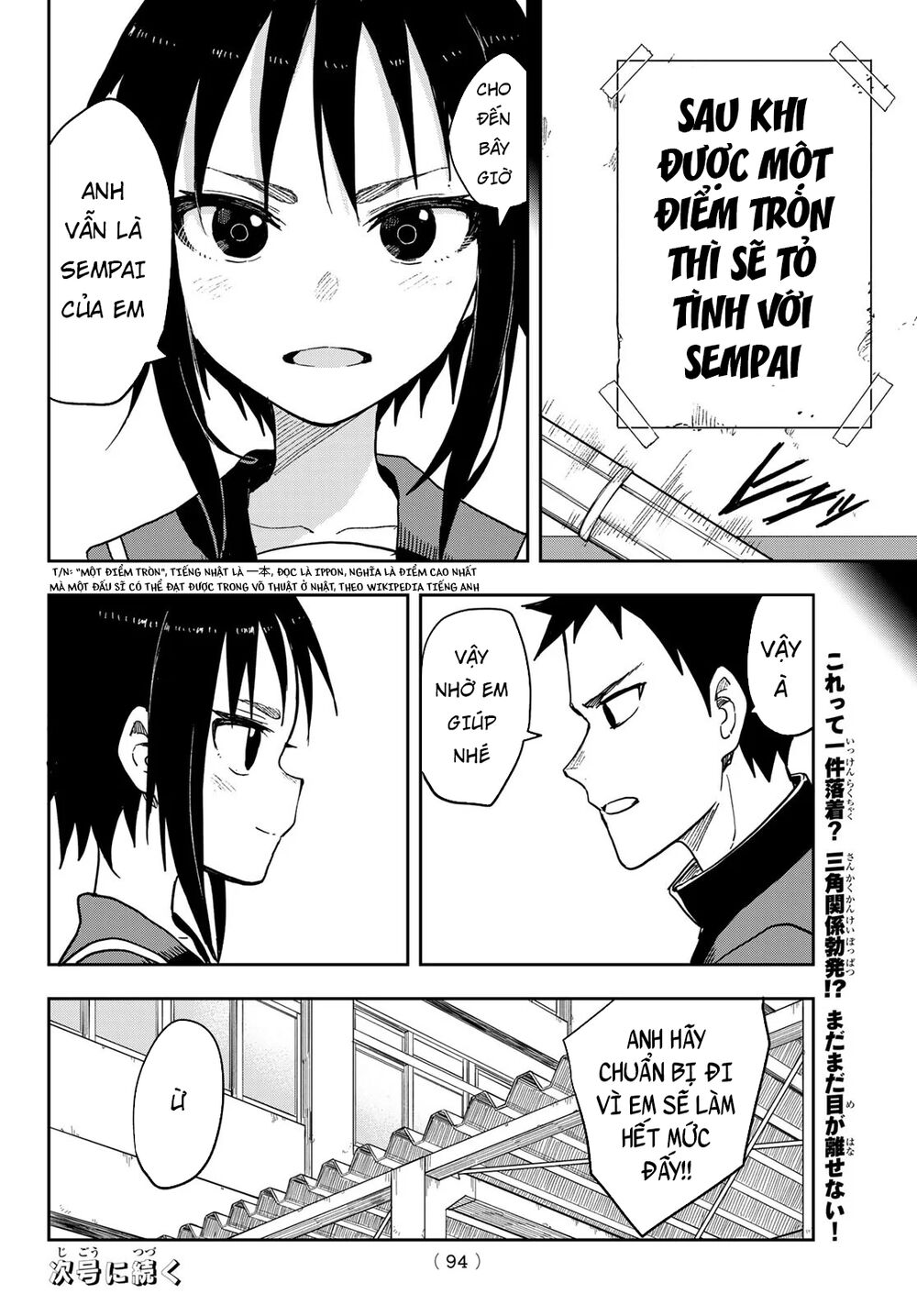 Soredemo Ayumu Wa Yosetekuru Chapter 77 - Trang 2