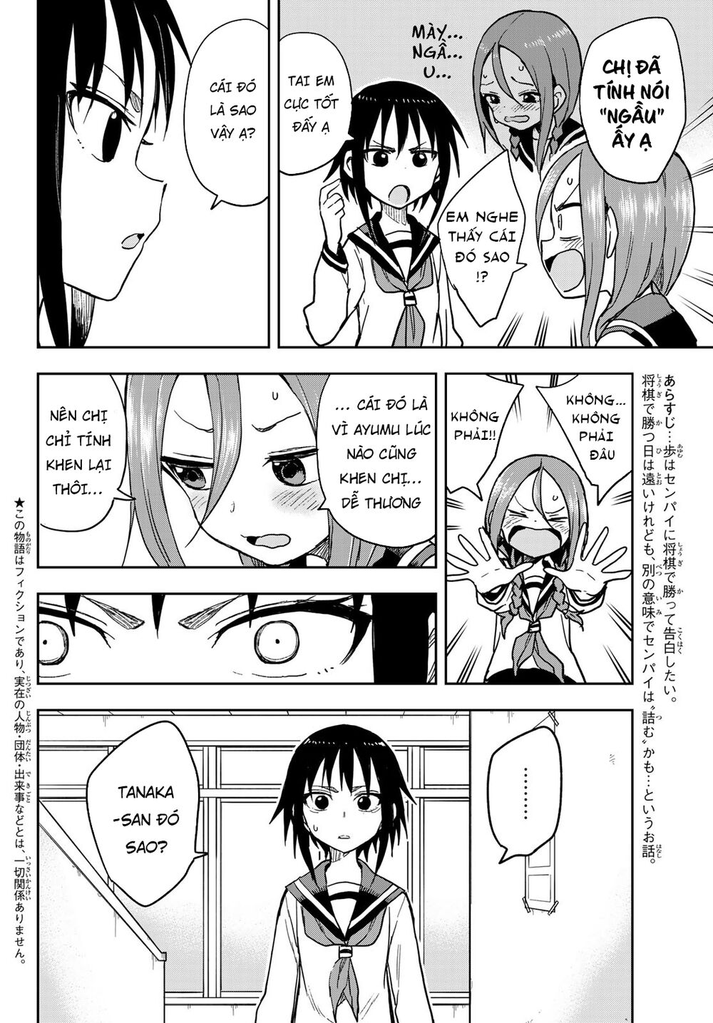 Soredemo Ayumu Wa Yosetekuru Chapter 77 - Trang 2