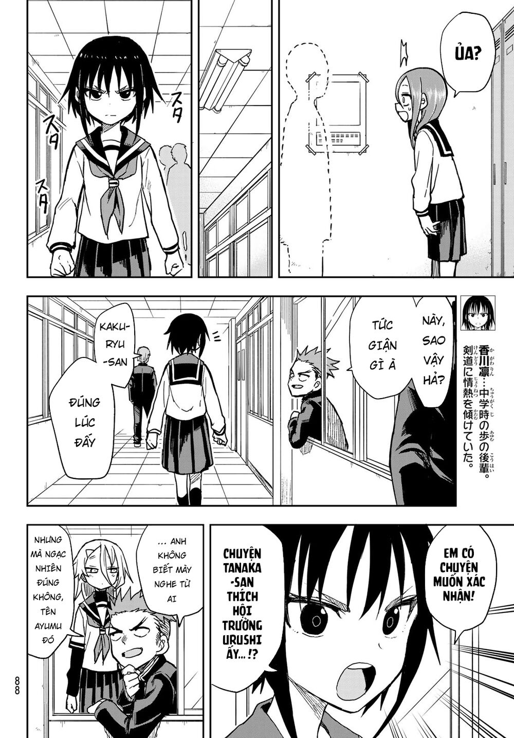 Soredemo Ayumu Wa Yosetekuru Chapter 77 - Trang 2