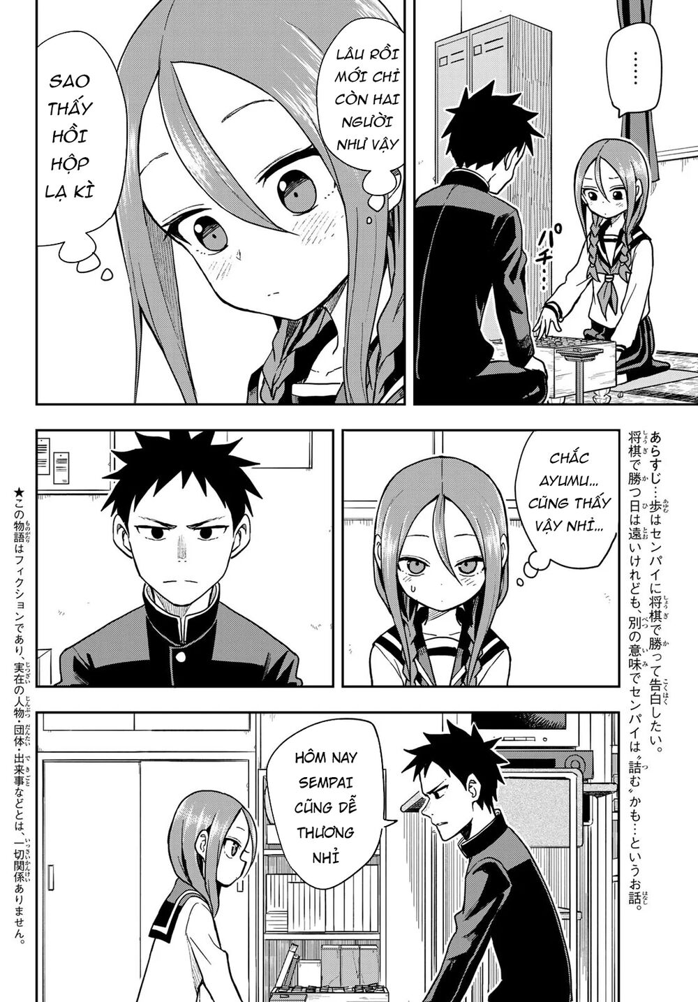 Soredemo Ayumu Wa Yosetekuru Chapter 76 - Trang 2