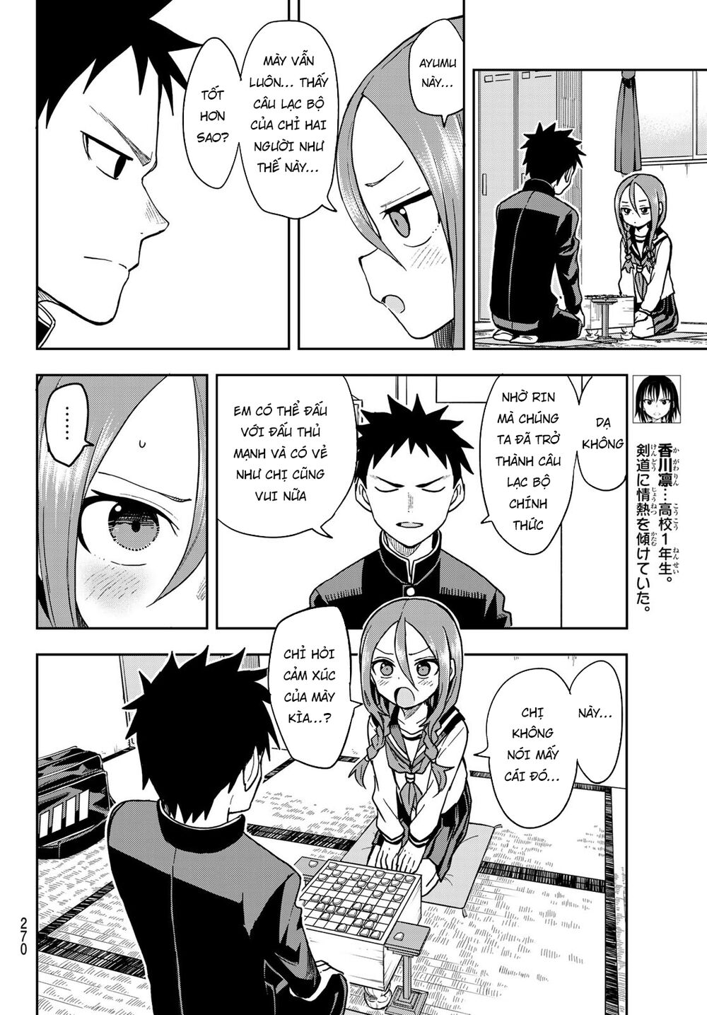 Soredemo Ayumu Wa Yosetekuru Chapter 76 - Trang 2