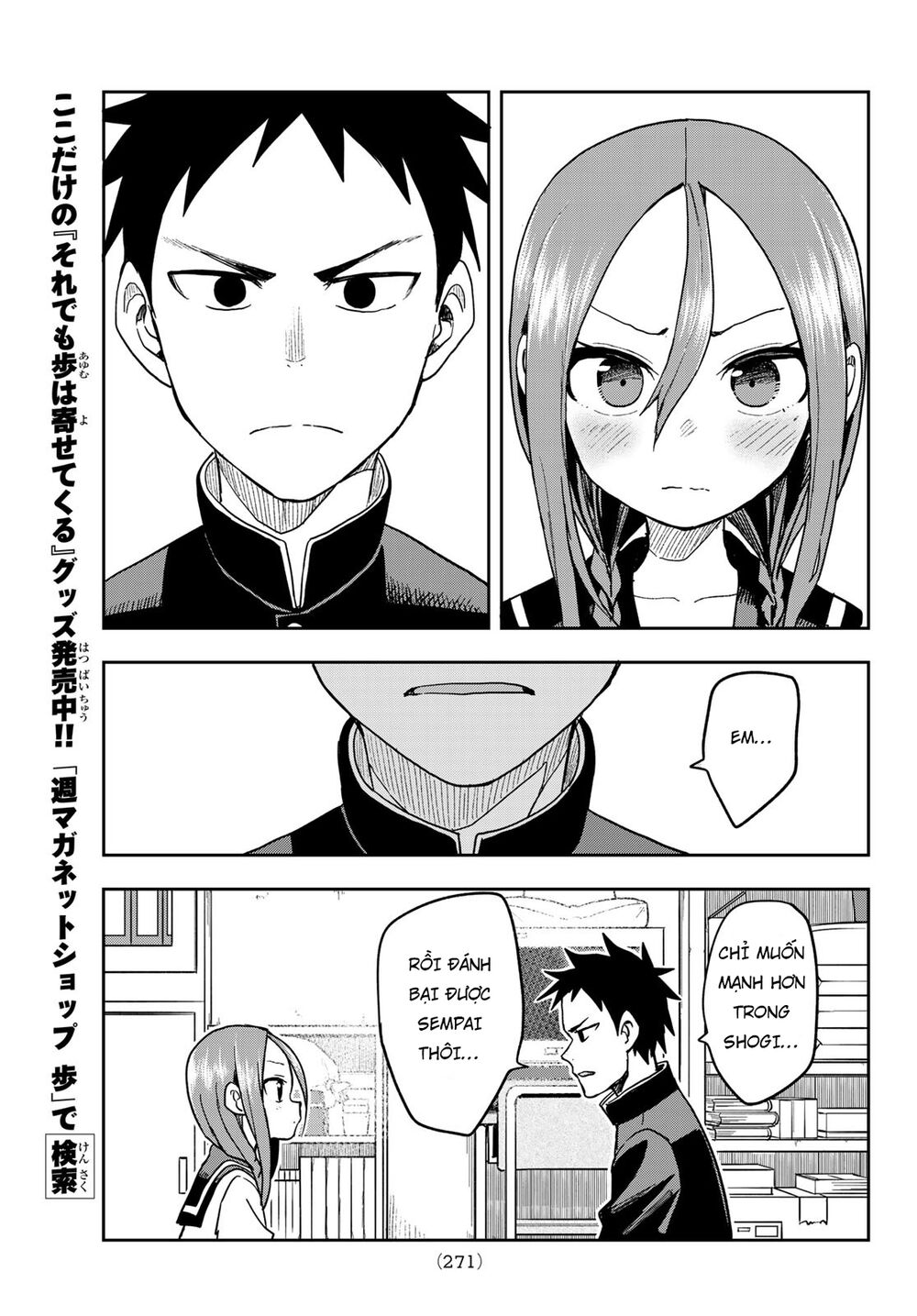 Soredemo Ayumu Wa Yosetekuru Chapter 76 - Trang 2