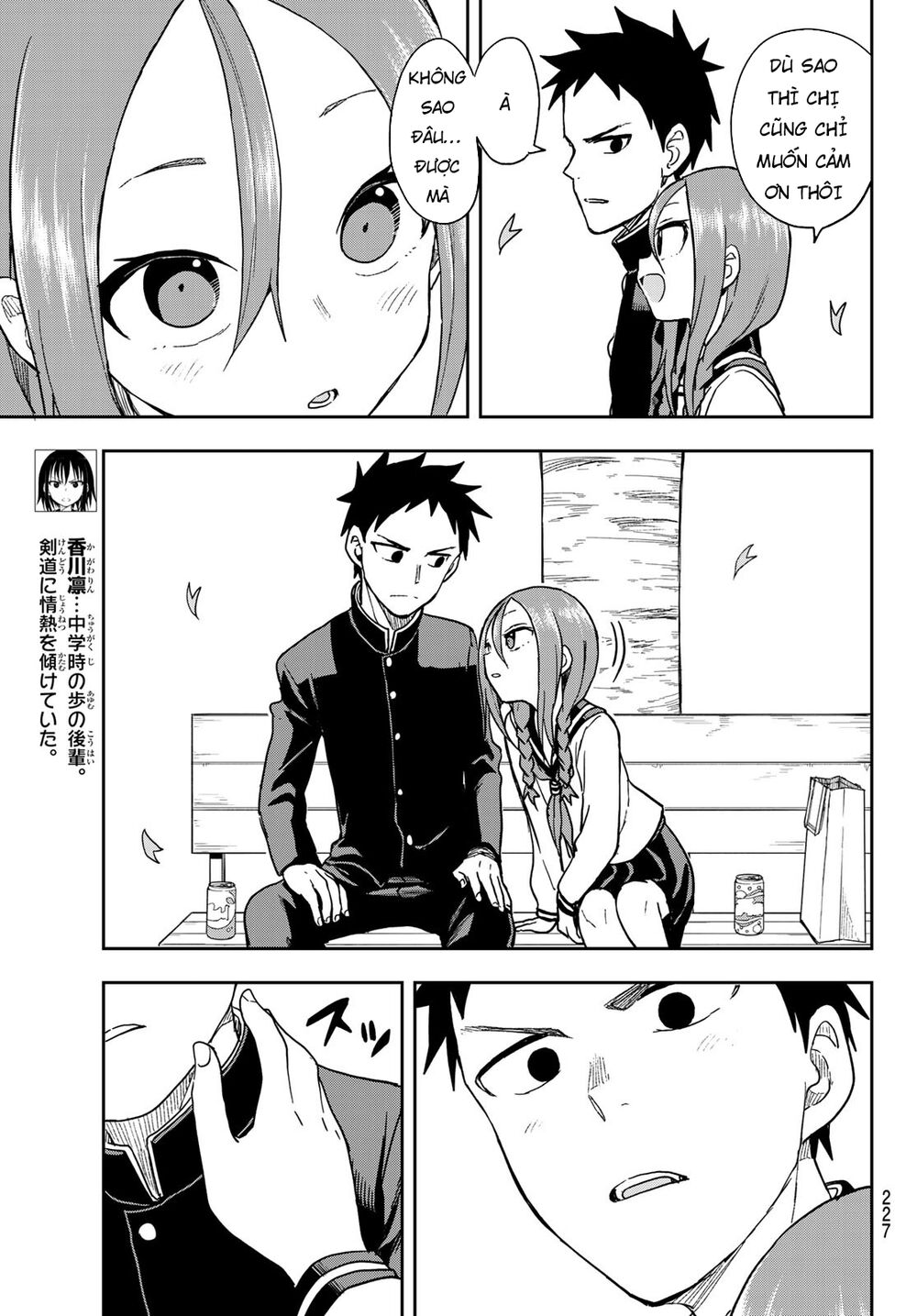 Soredemo Ayumu Wa Yosetekuru Chapter 75 - Trang 2