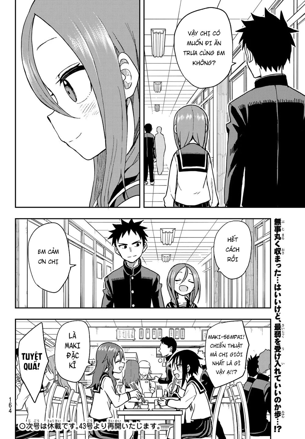 Soredemo Ayumu Wa Yosetekuru Chapter 74 - Trang 2