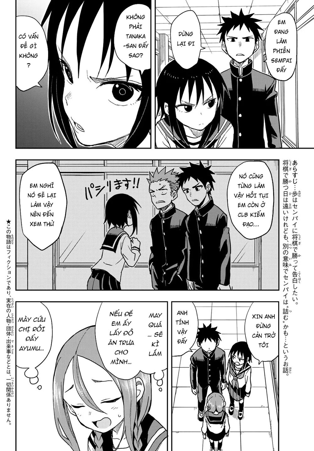 Soredemo Ayumu Wa Yosetekuru Chapter 74 - Trang 2